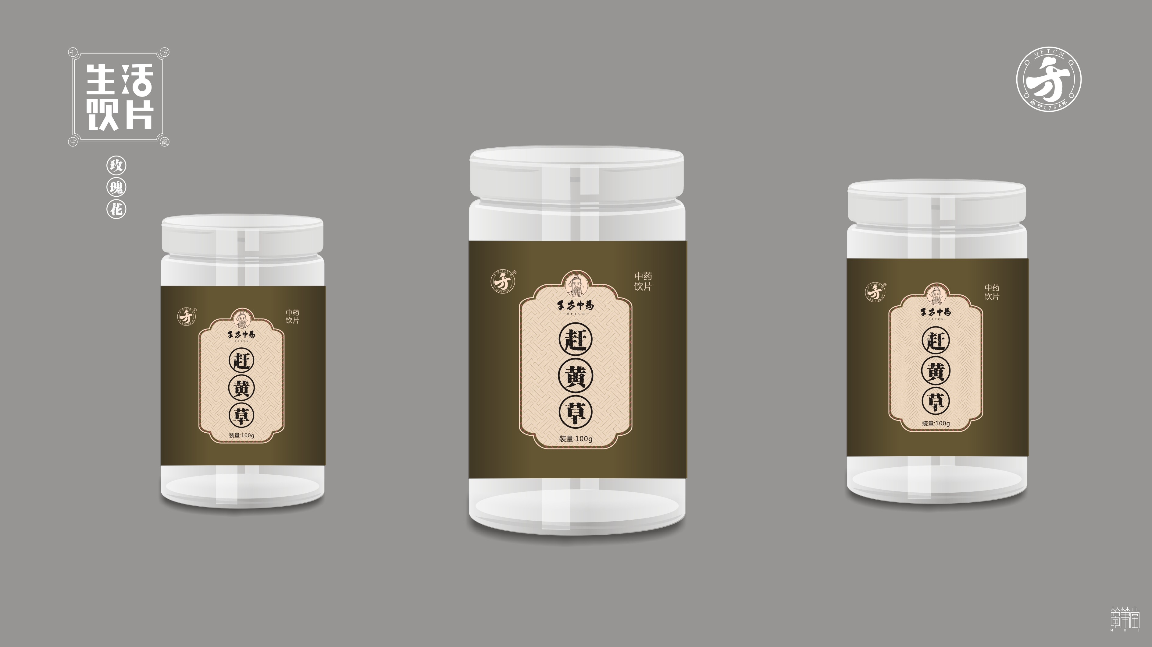 千方藥業(yè).產(chǎn)品包裝