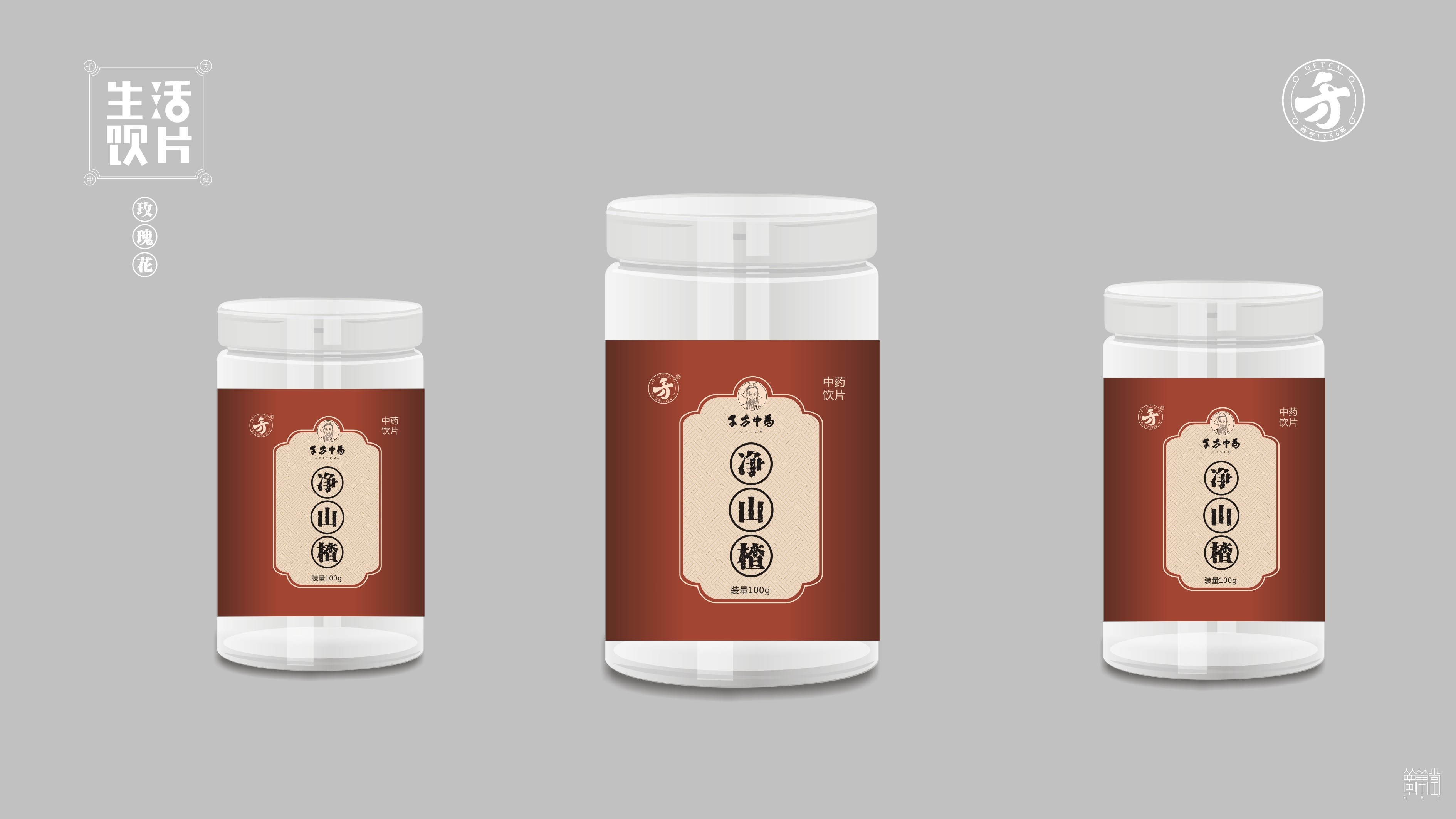 千方藥業(yè).產(chǎn)品包裝