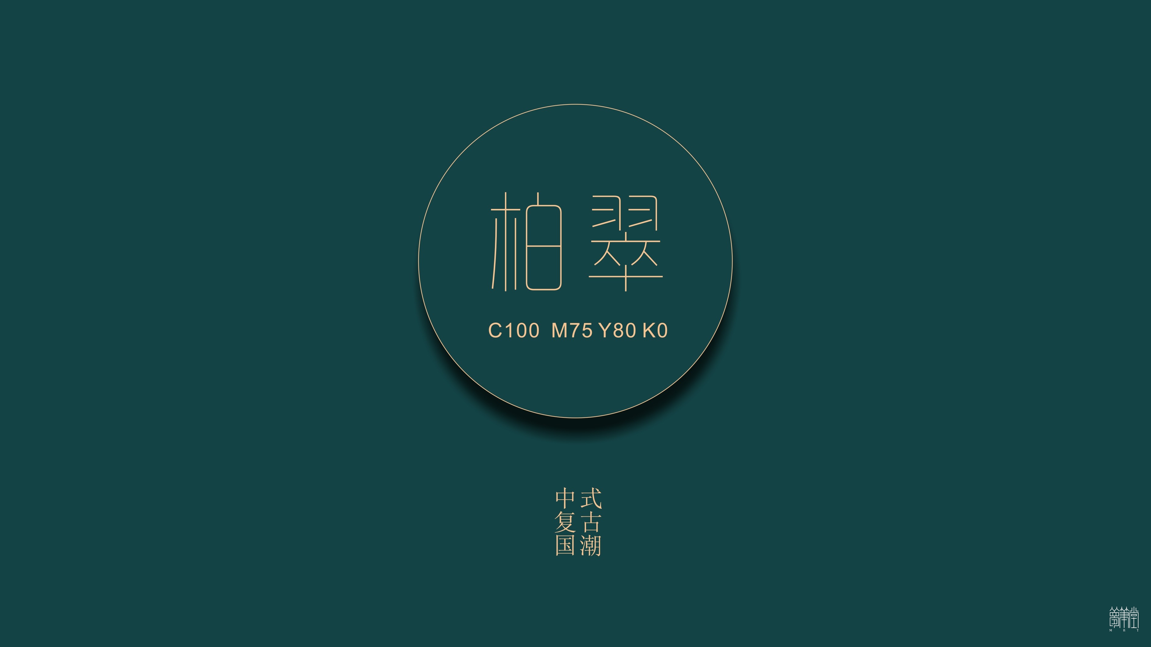 千方藥業(yè).產(chǎn)品包裝