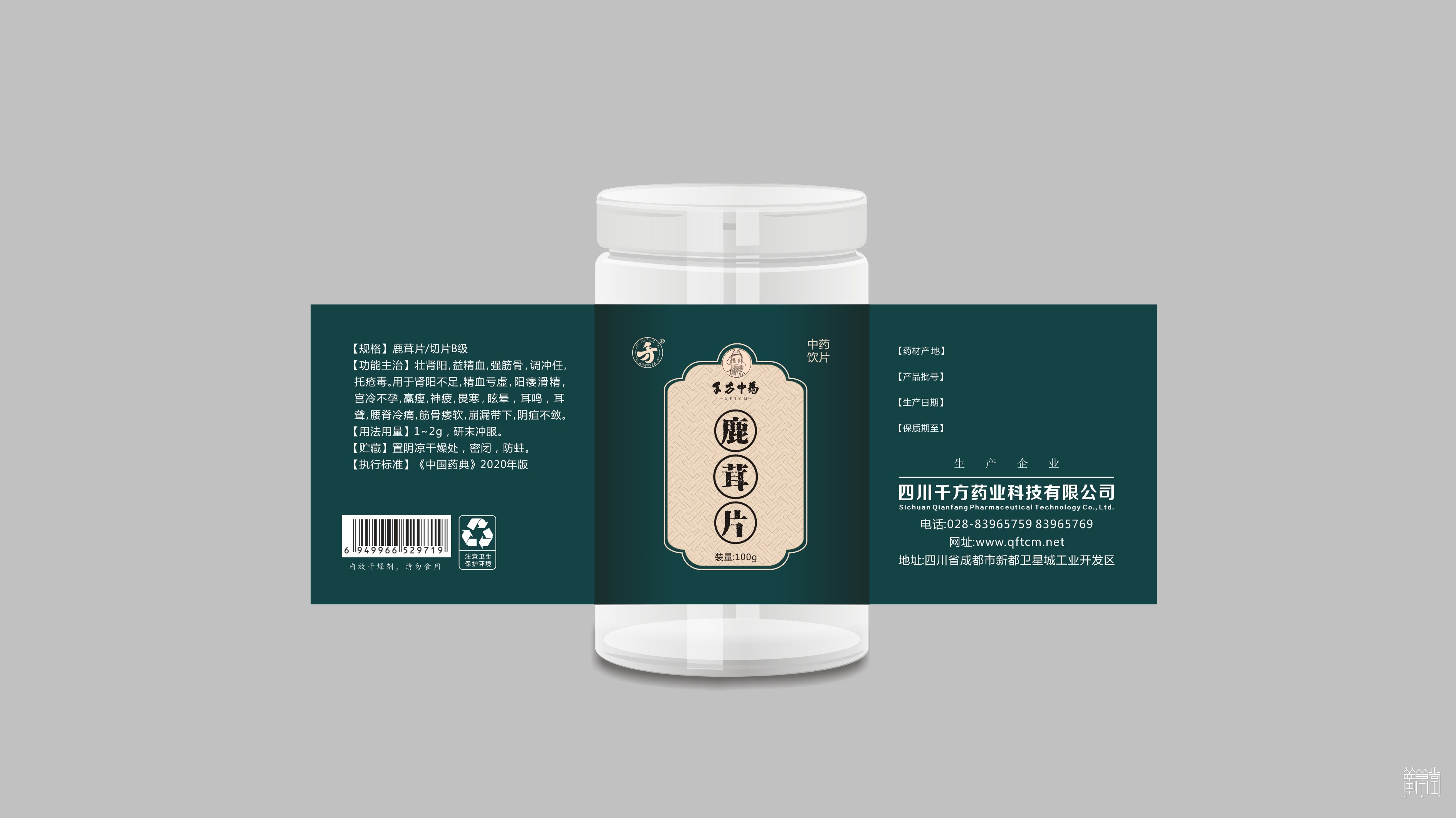 千方藥業(yè).產(chǎn)品包裝