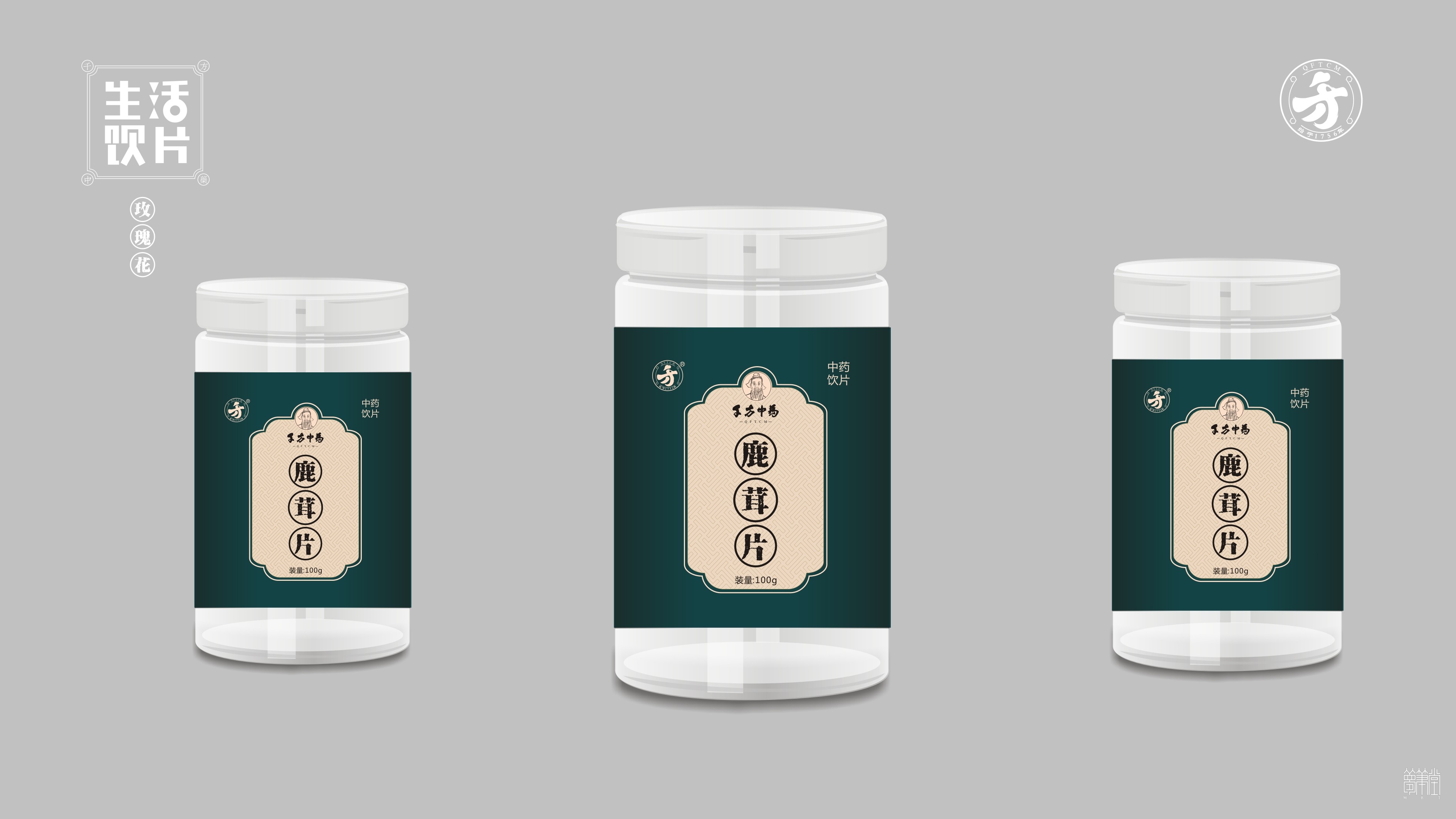 千方藥業(yè).產(chǎn)品包裝
