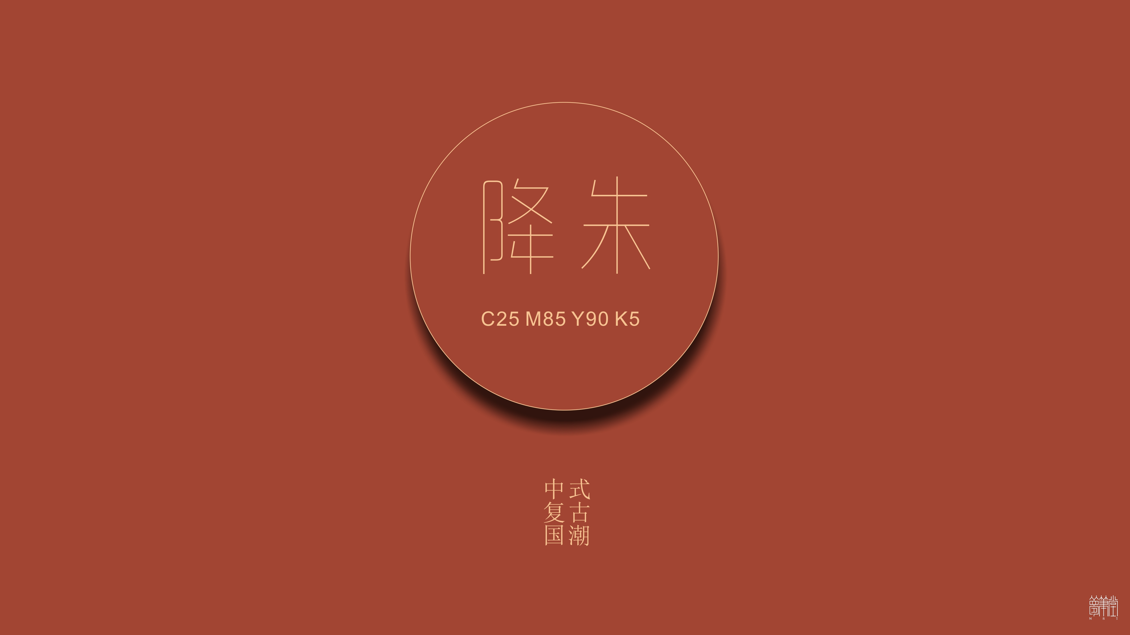 千方藥業(yè).產(chǎn)品包裝
