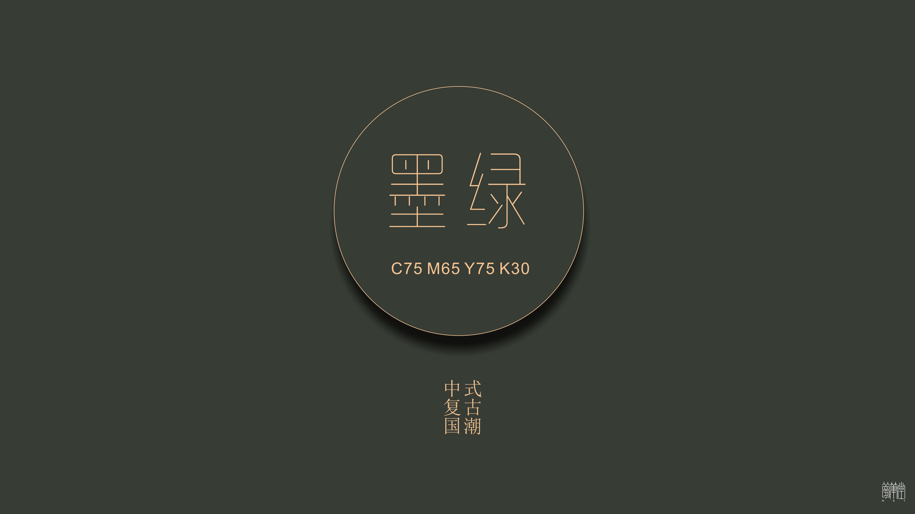千方藥業(yè).產(chǎn)品包裝
