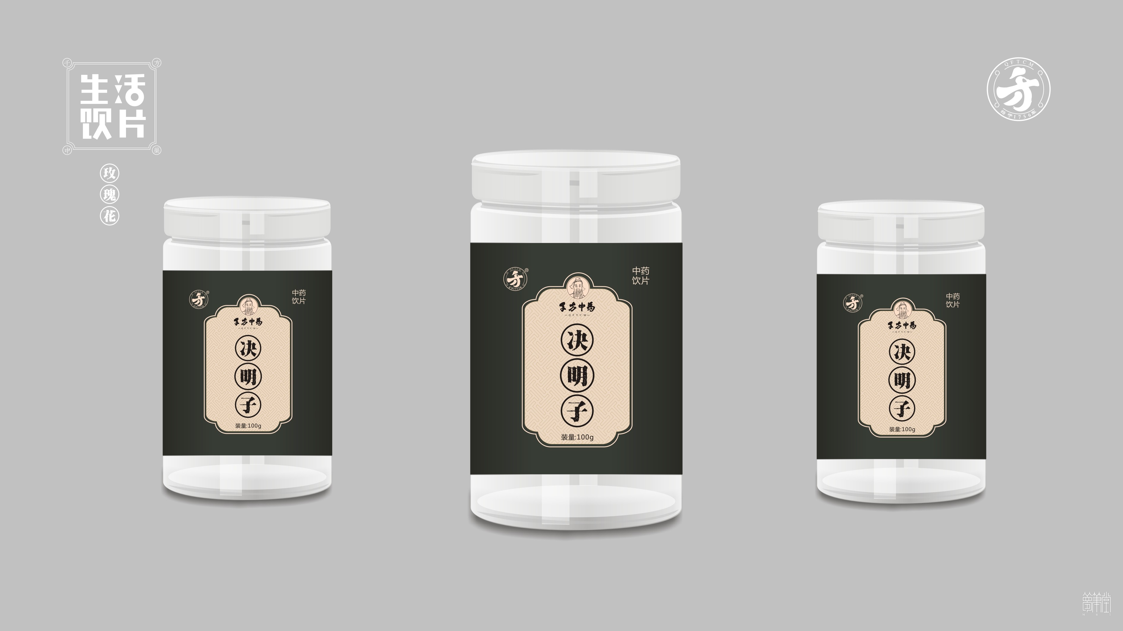 千方藥業(yè).產(chǎn)品包裝