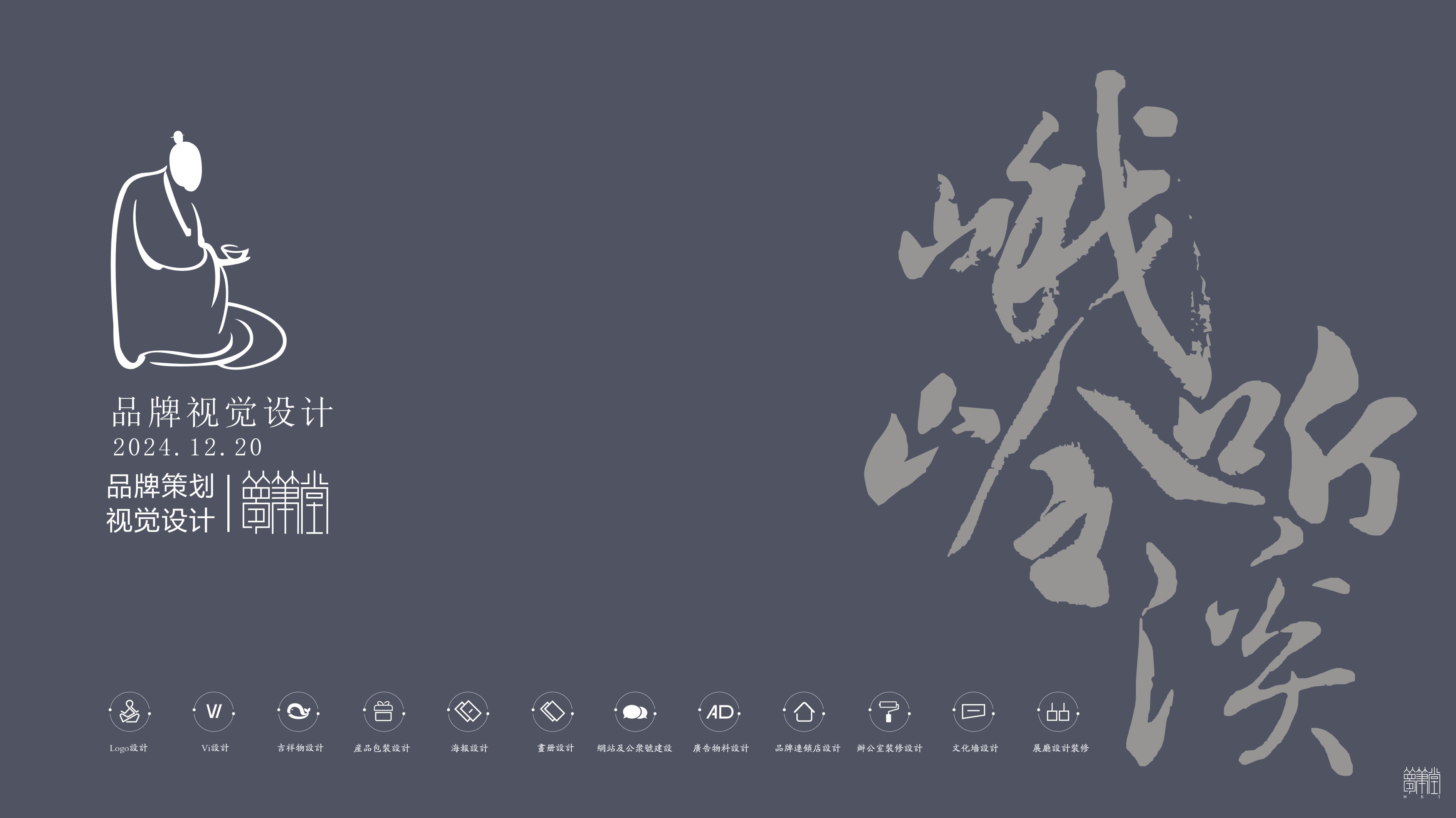 峨領(lǐng)聽溪
