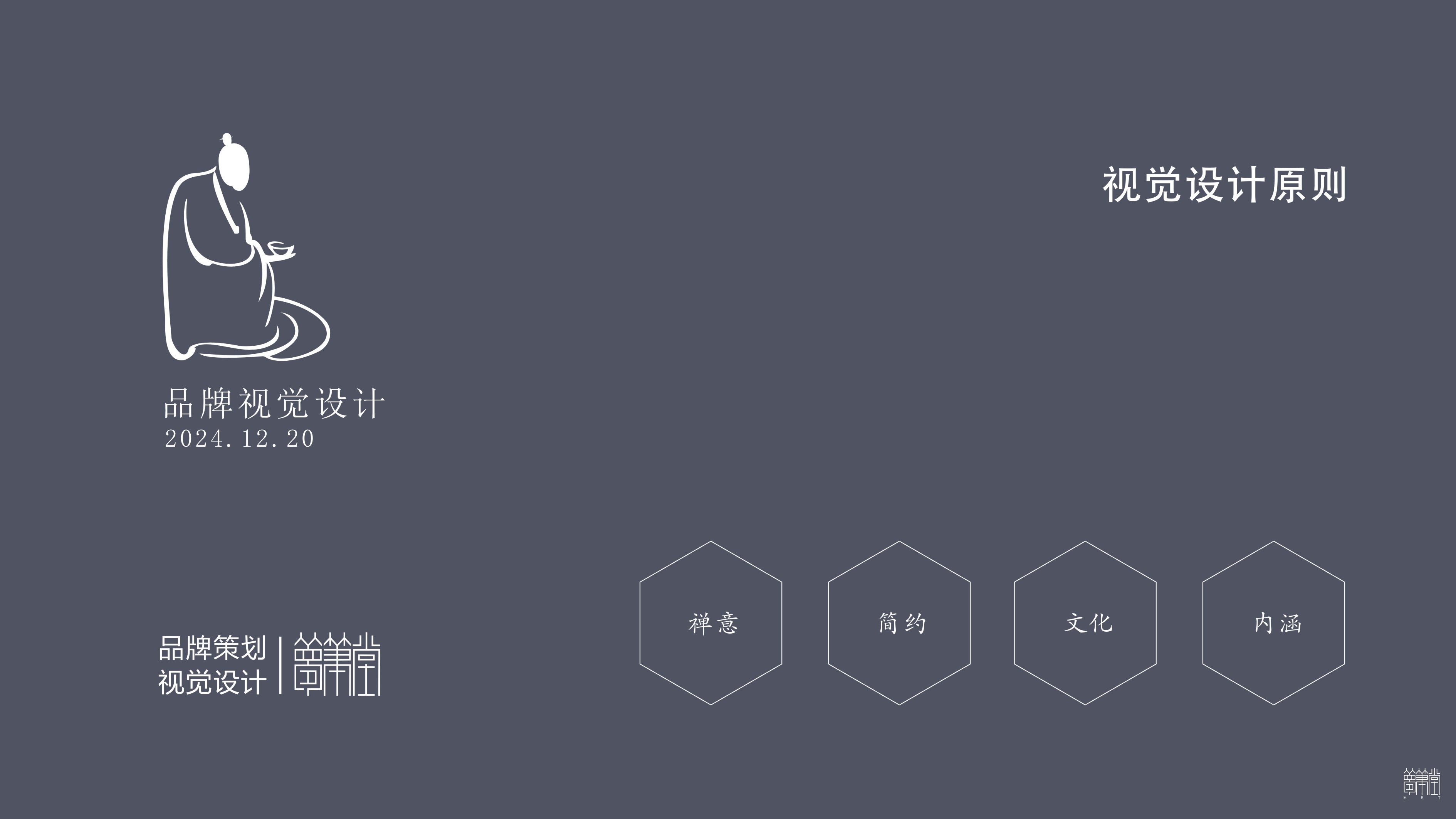 峨領(lǐng)聽溪