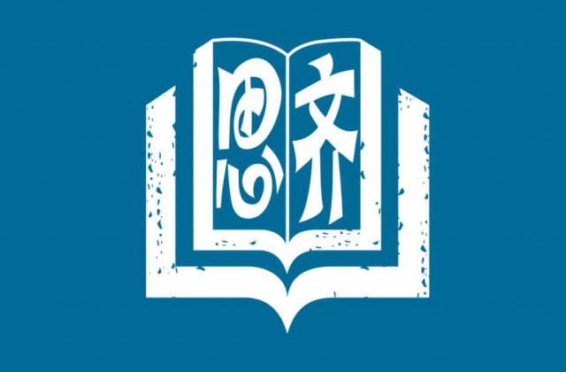 品牌形象-成都市金牛實(shí)驗(yàn)中學(xué)(行知校區(qū))