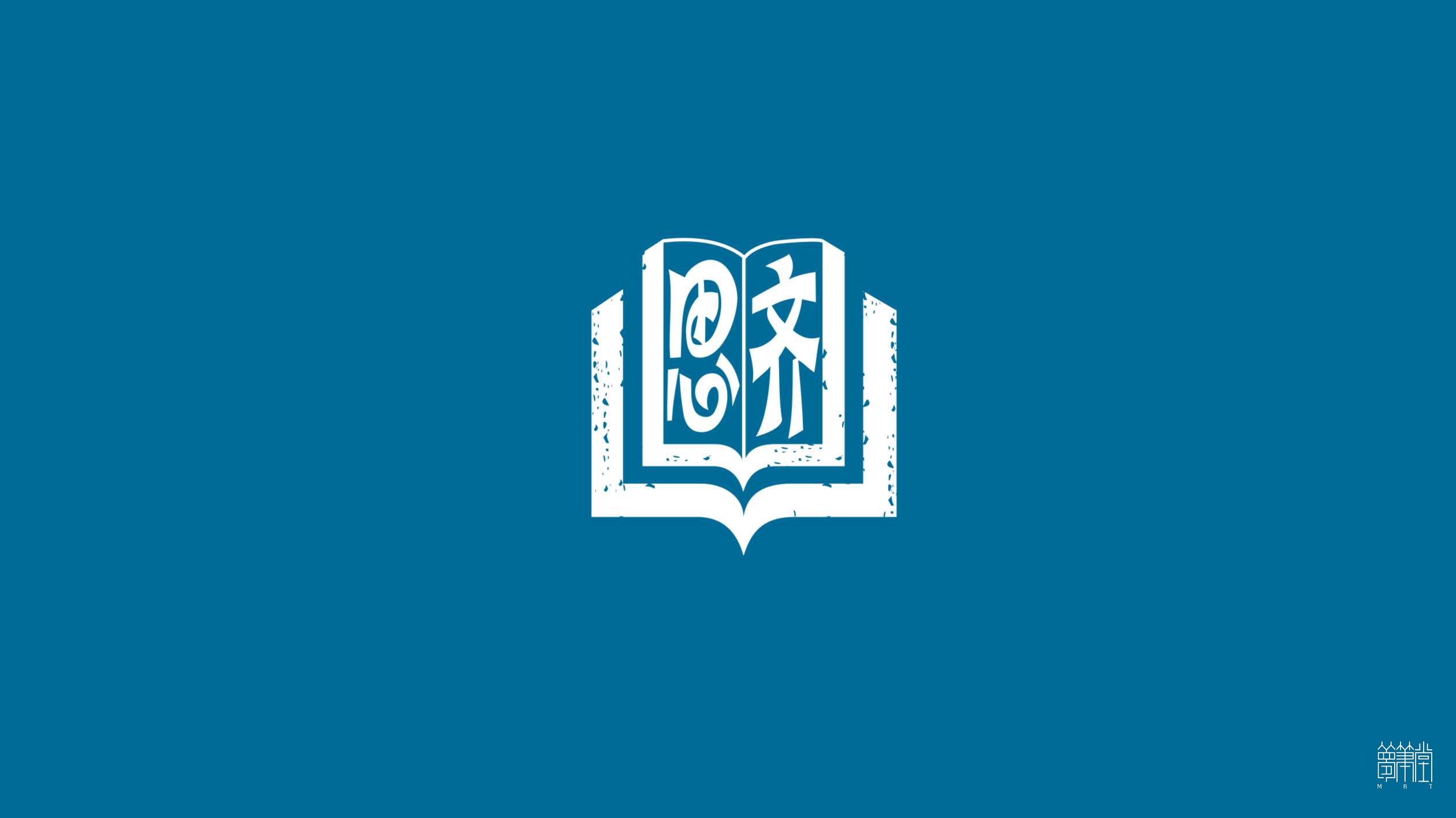 成都市金牛實(shí)驗(yàn)中學(xué)(行知校區(qū)）