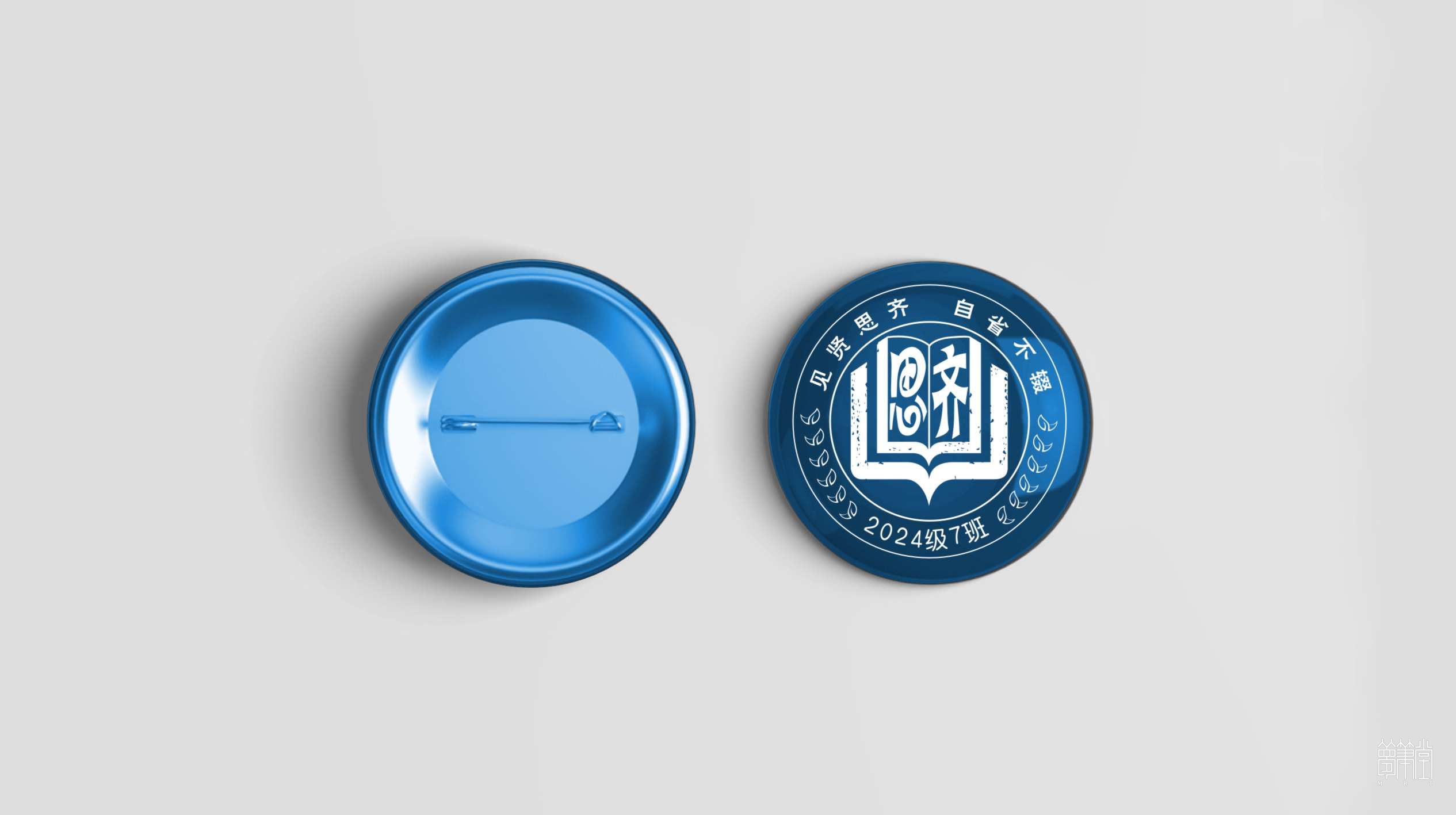成都市金牛實(shí)驗(yàn)中學(xué)(行知校區(qū)）