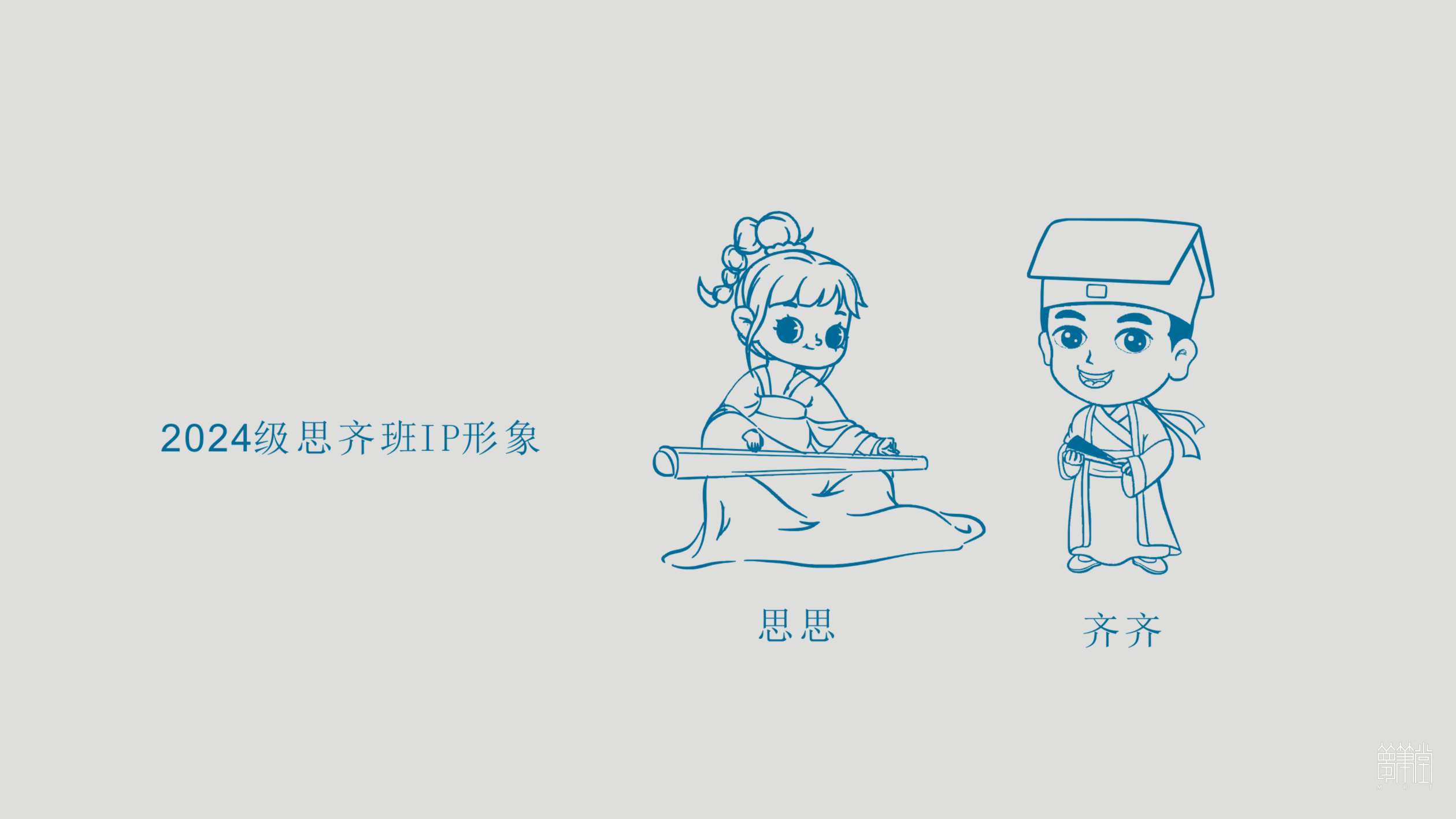成都市金牛實(shí)驗(yàn)中學(xué)(行知校區(qū)）