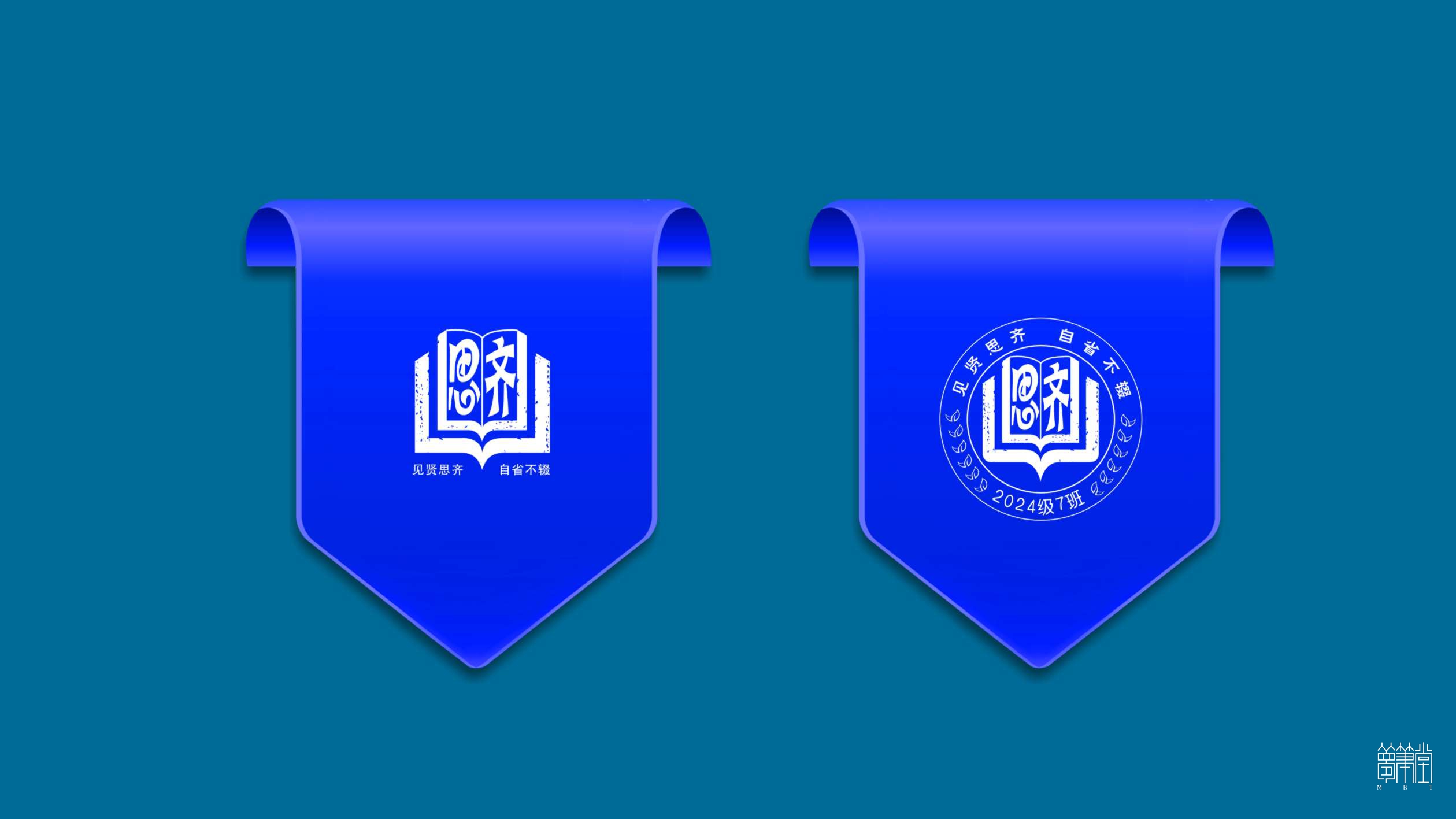 成都市金牛實(shí)驗(yàn)中學(xué)(行知校區(qū)）