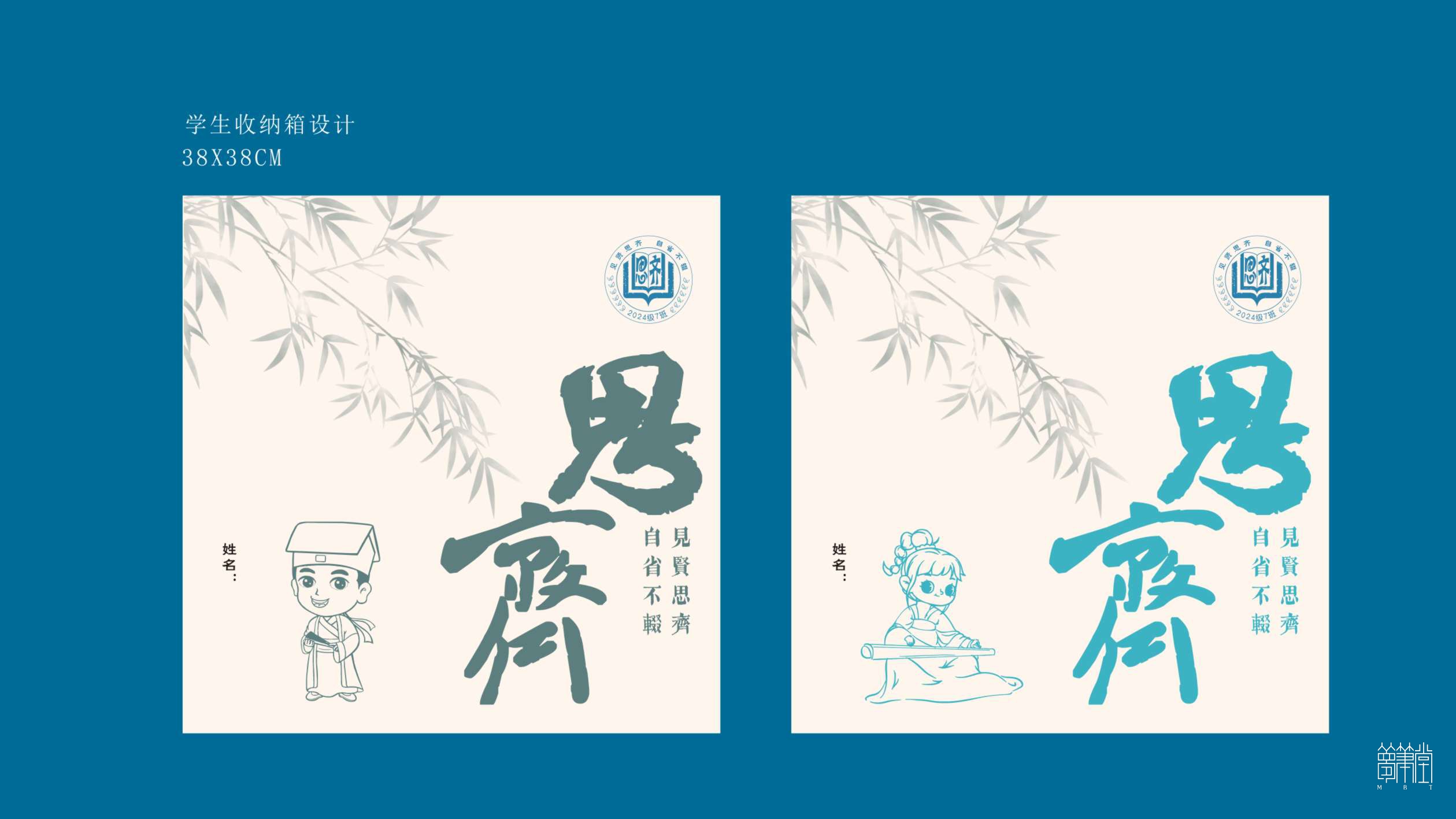 成都市金牛實(shí)驗(yàn)中學(xué)(行知校區(qū)）