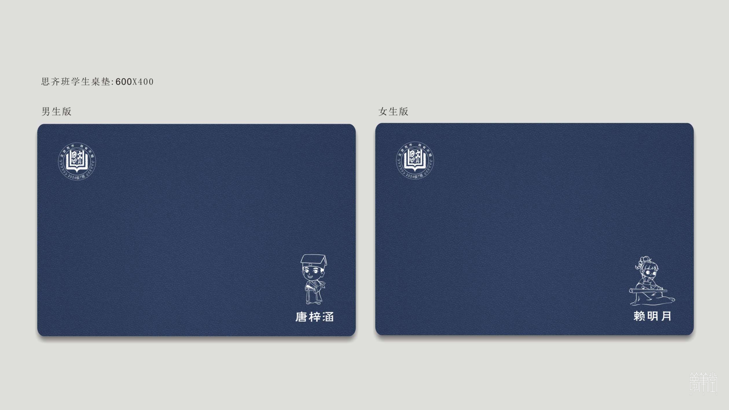 成都市金牛實(shí)驗(yàn)中學(xué)(行知校區(qū)）