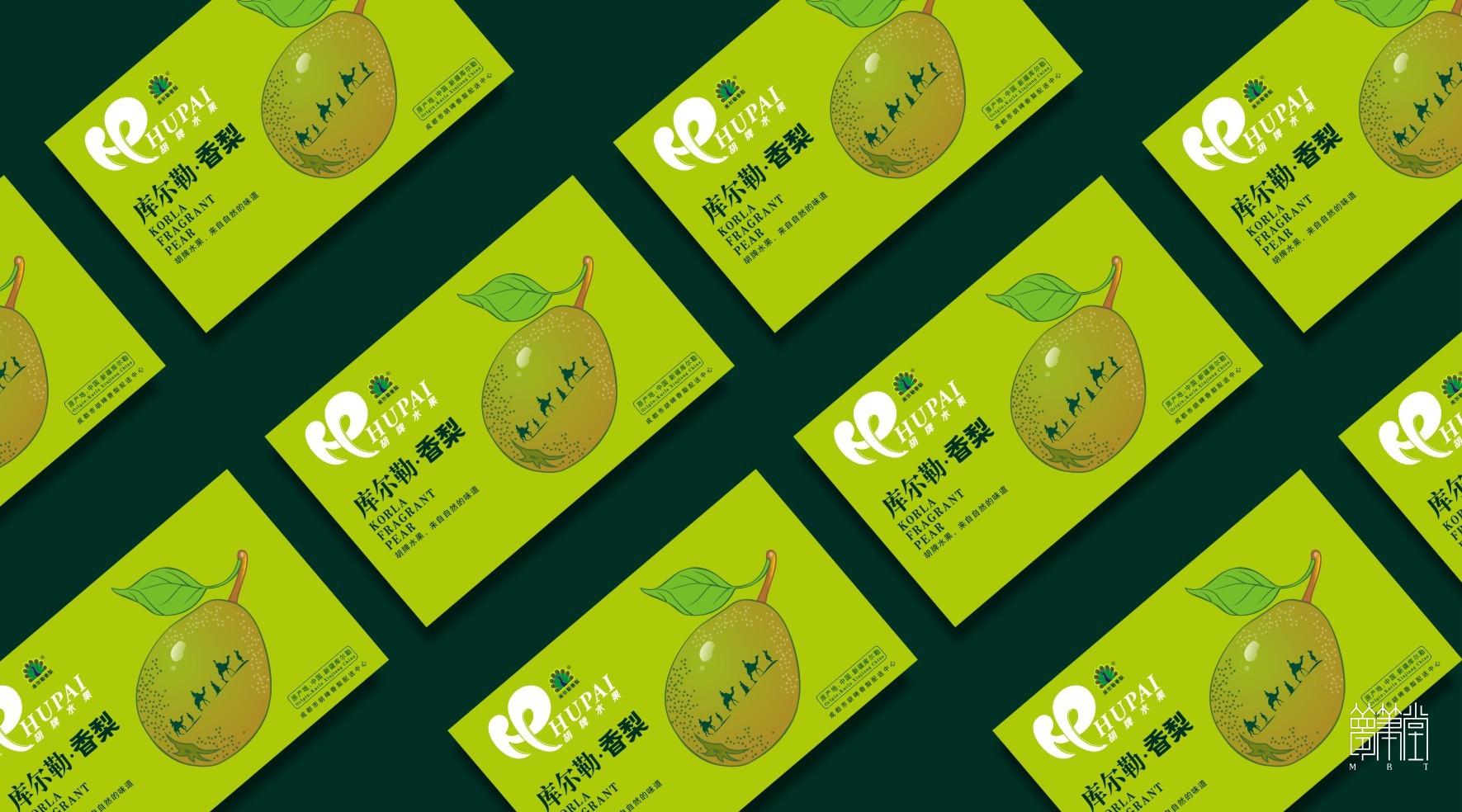 胡牌庫(kù)爾勒香梨