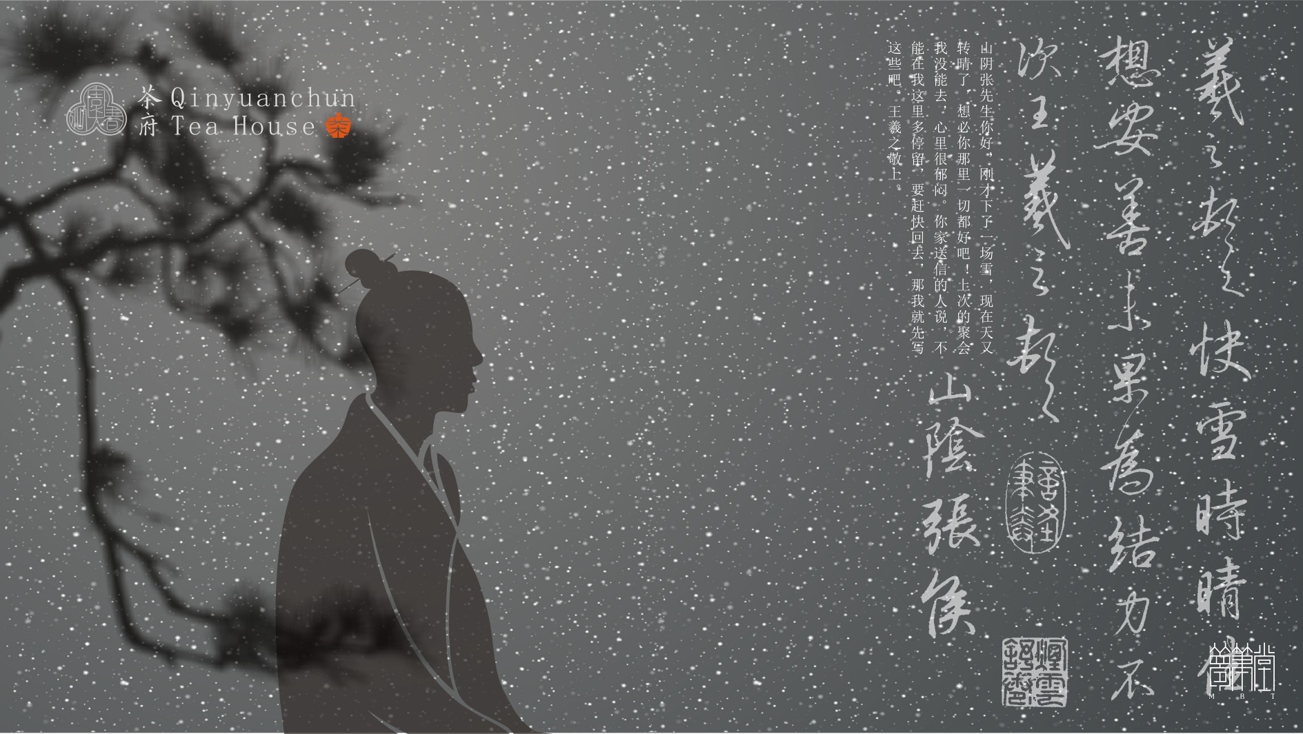 關(guān)于設(shè)計本身及文創(chuàng)設(shè)計的訪談