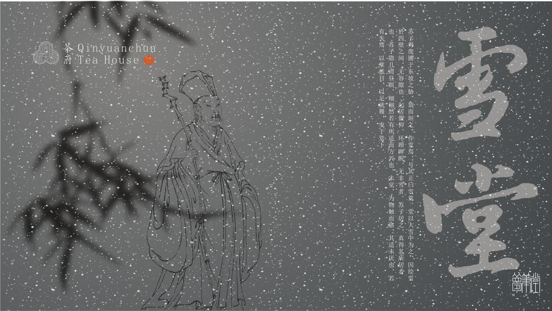關(guān)于設(shè)計本身及文創(chuàng)設(shè)計的訪談
