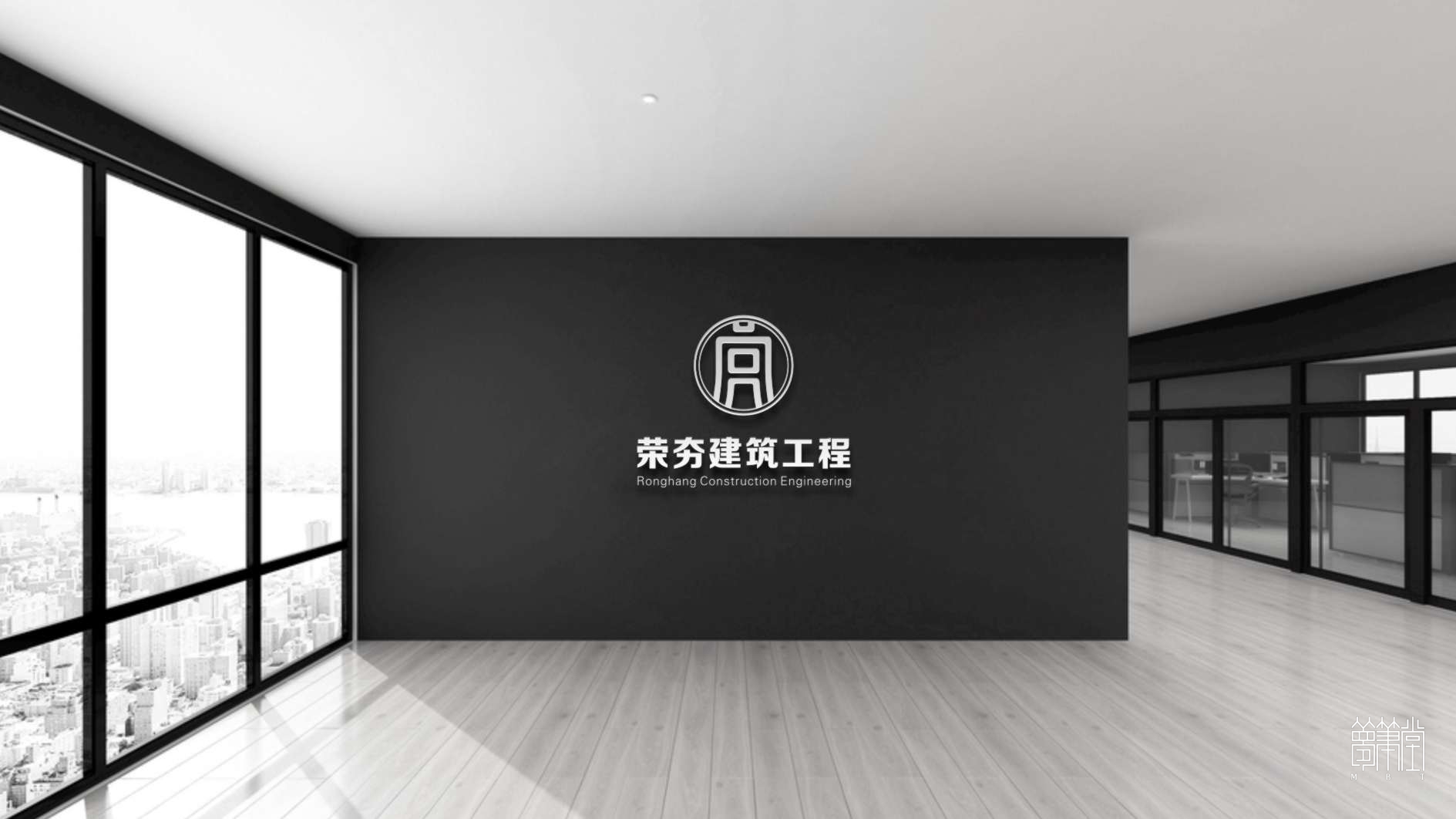 榮夯建筑工程