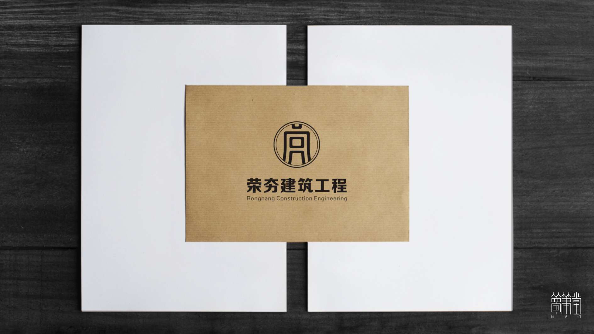 榮夯建筑工程