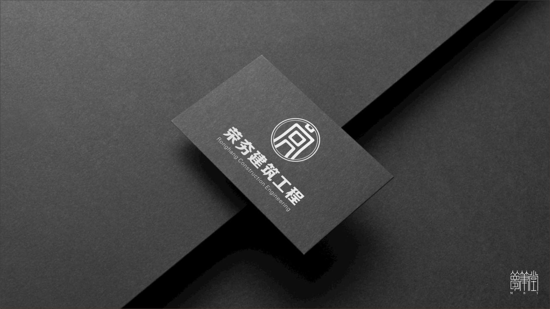 榮夯建筑工程