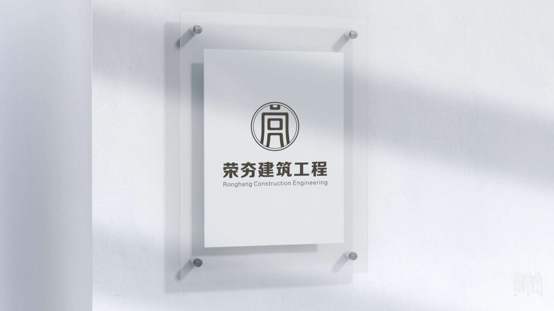 榮夯建筑工程