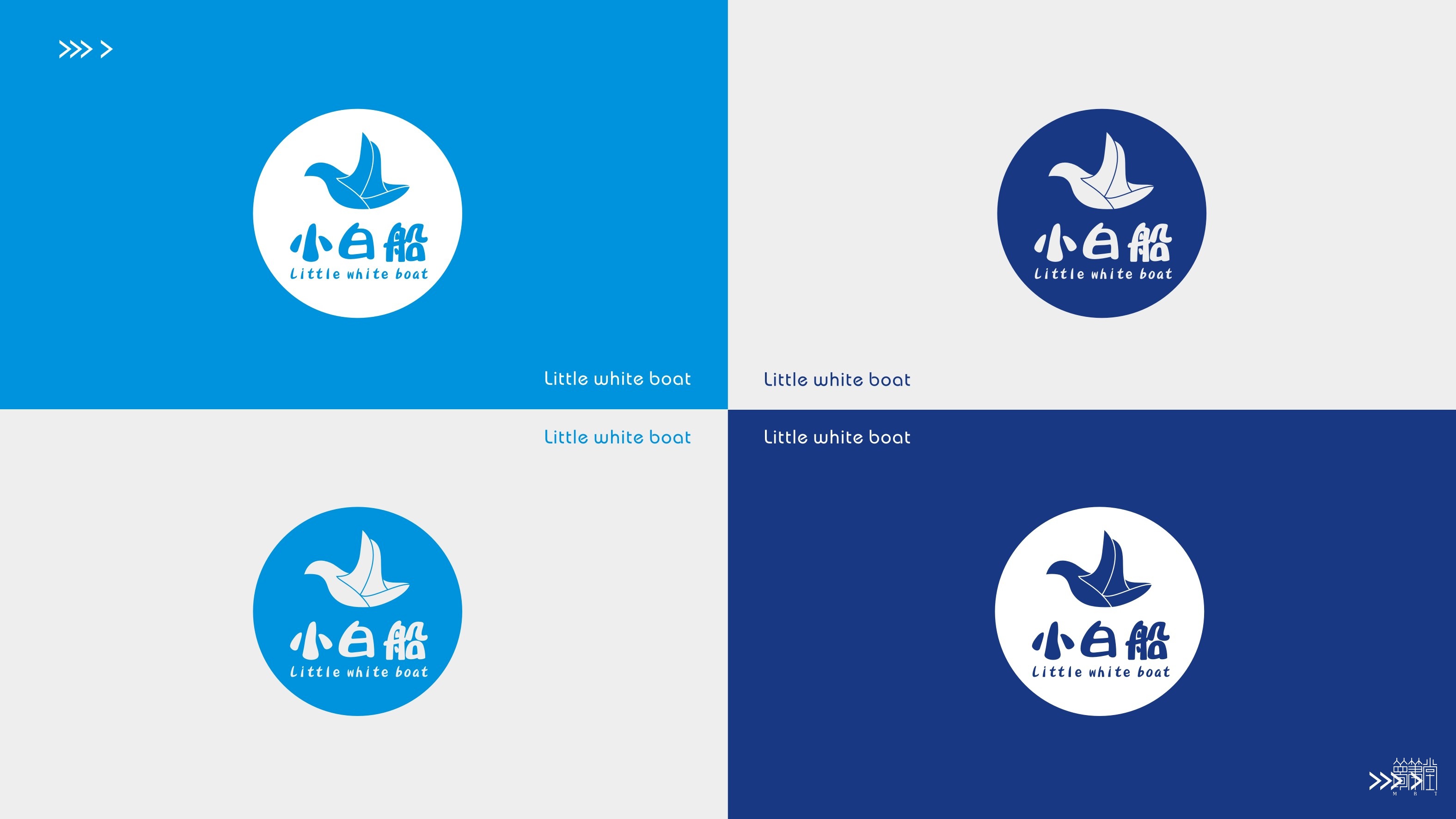 遂寧市船山區(qū)檢察院公益品牌.小白船