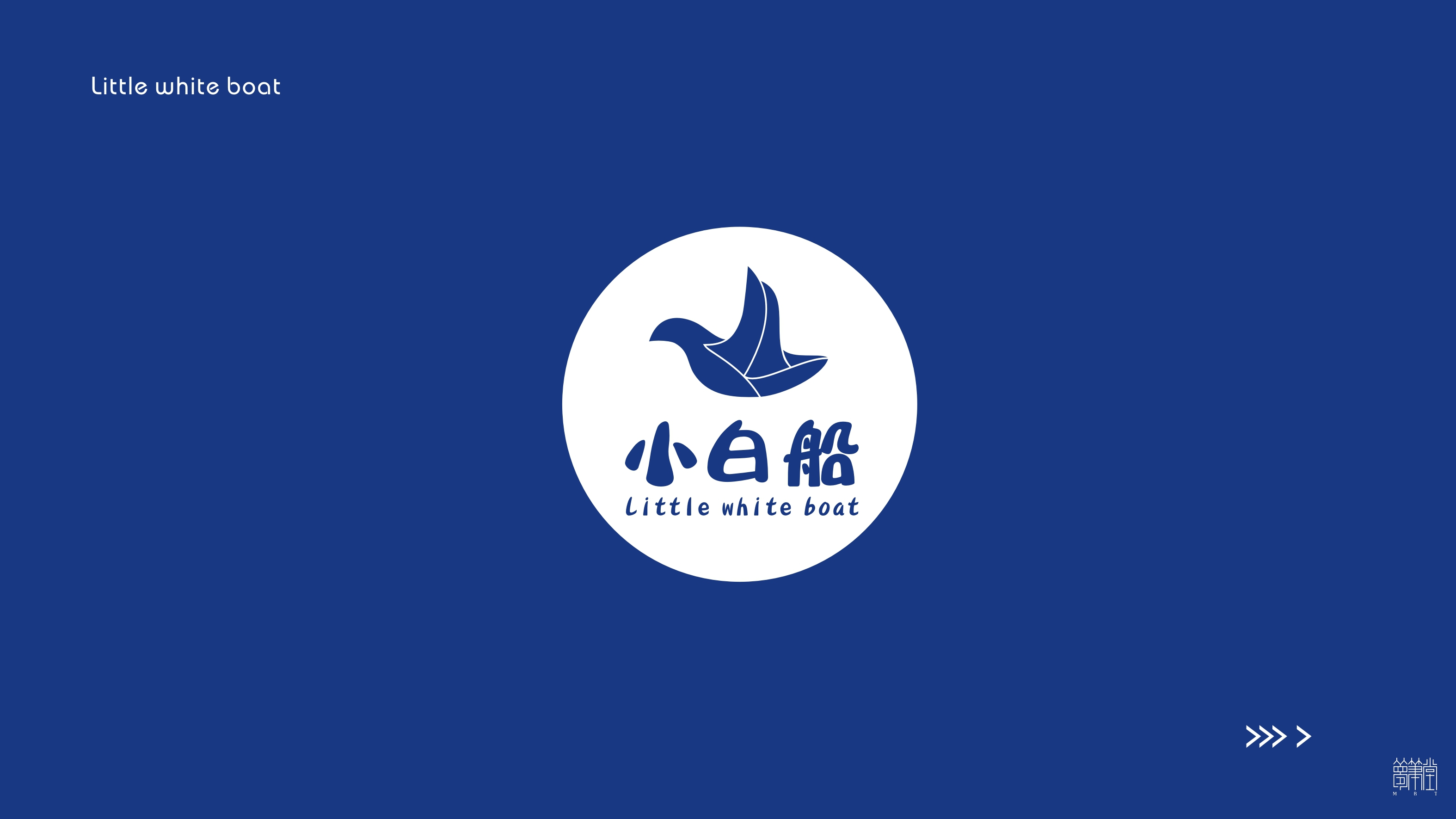 遂寧市船山區(qū)檢察院公益品牌.小白船