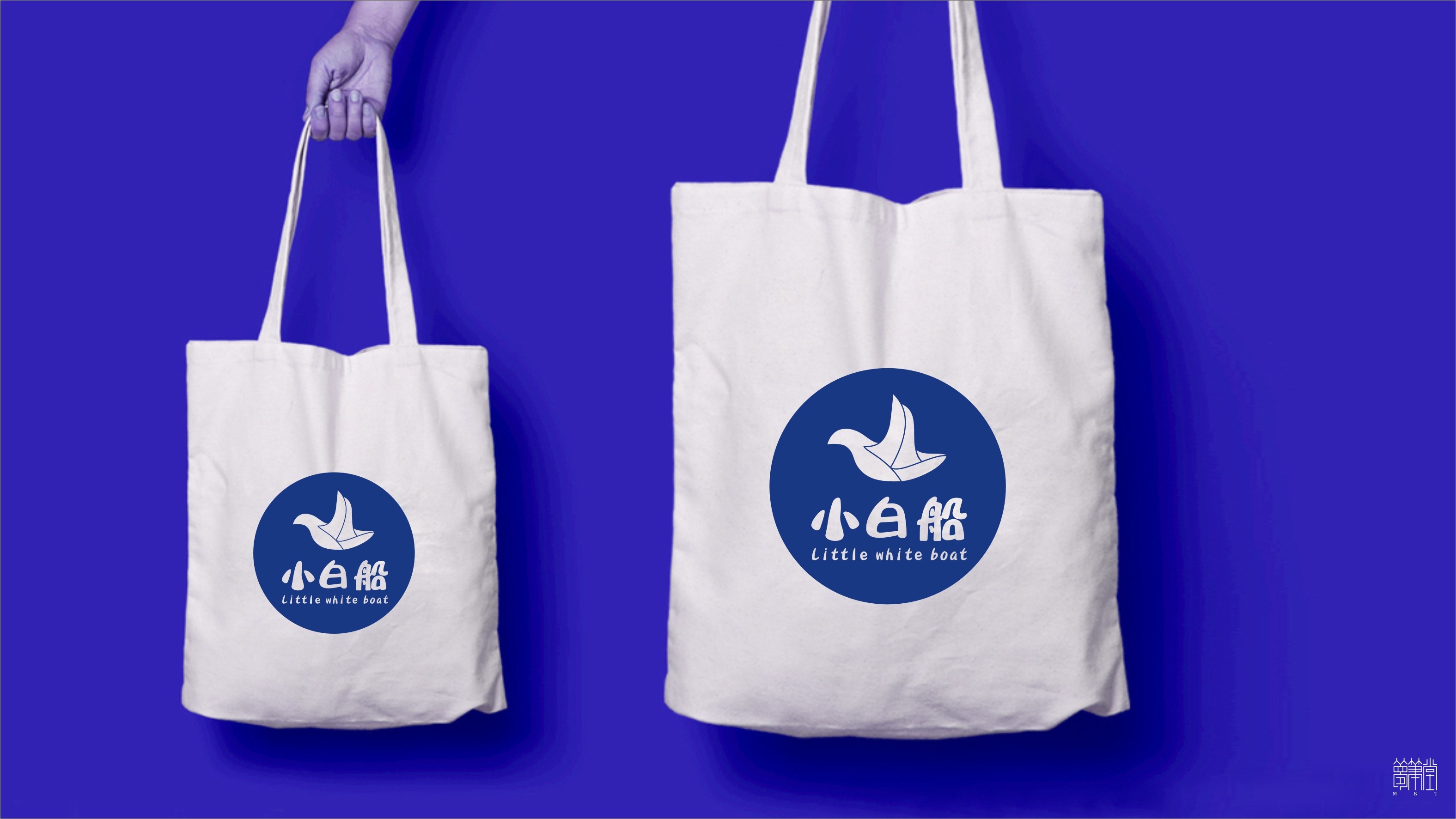 遂寧市船山區(qū)檢察院公益品牌.小白船
