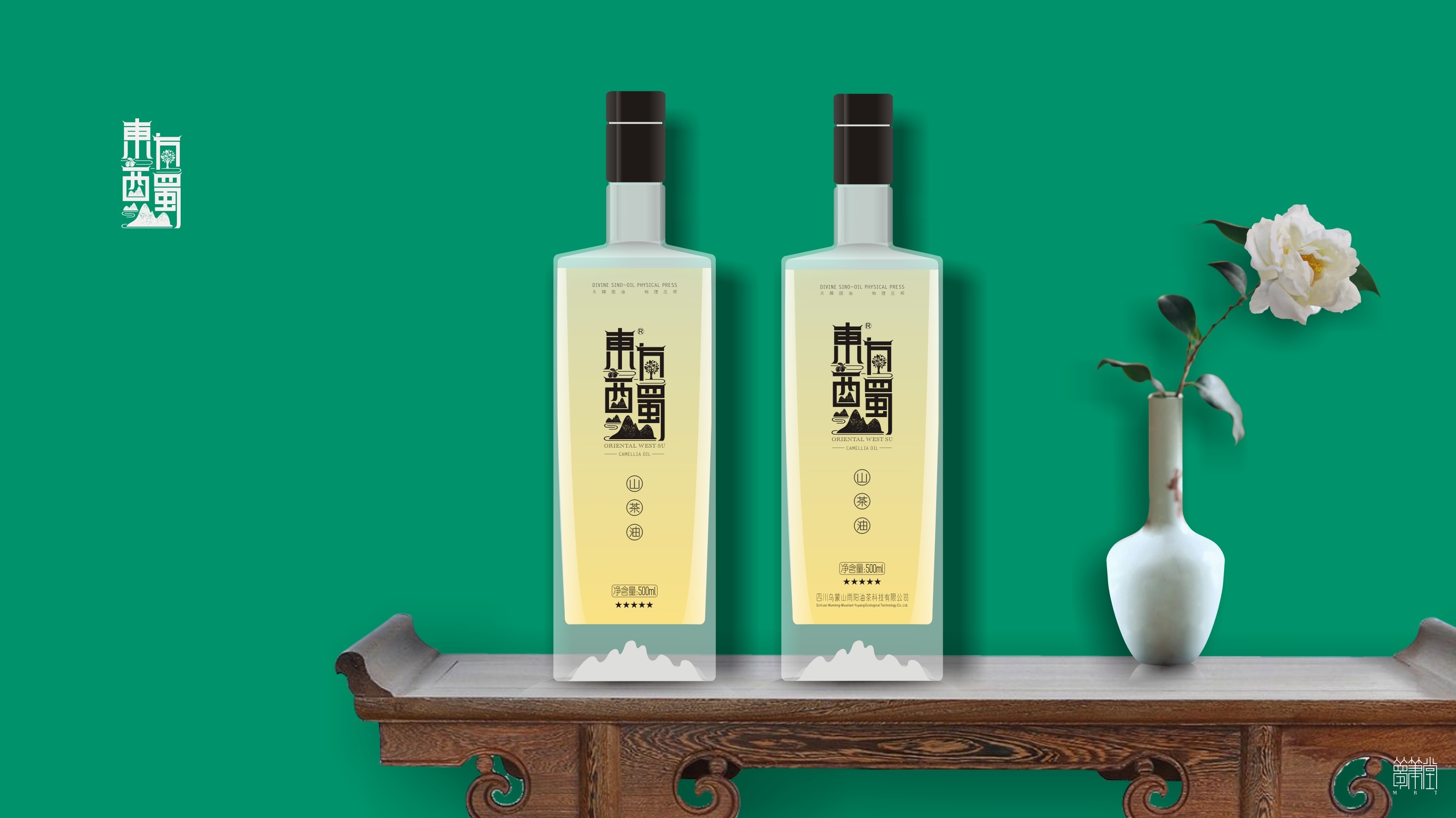 東方西蜀.茶油包裝