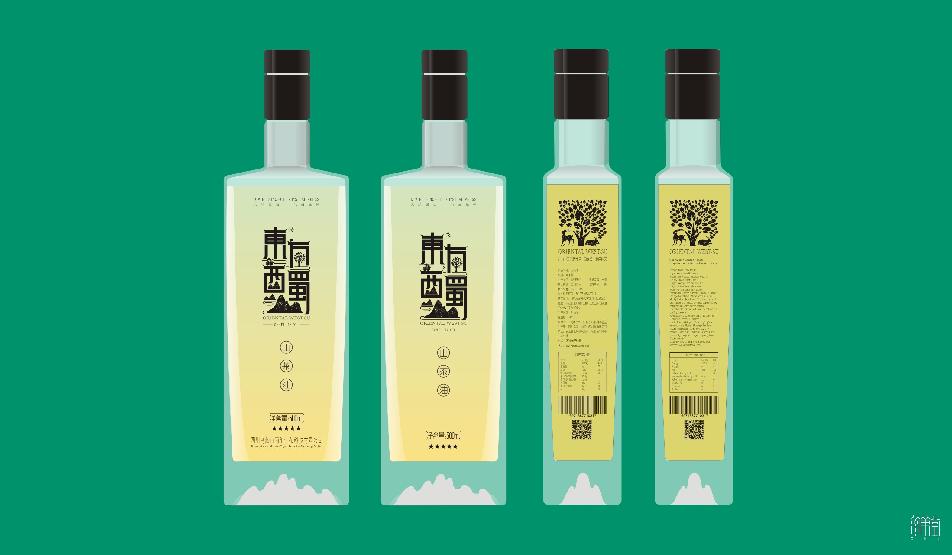 東方西蜀.茶油包裝
