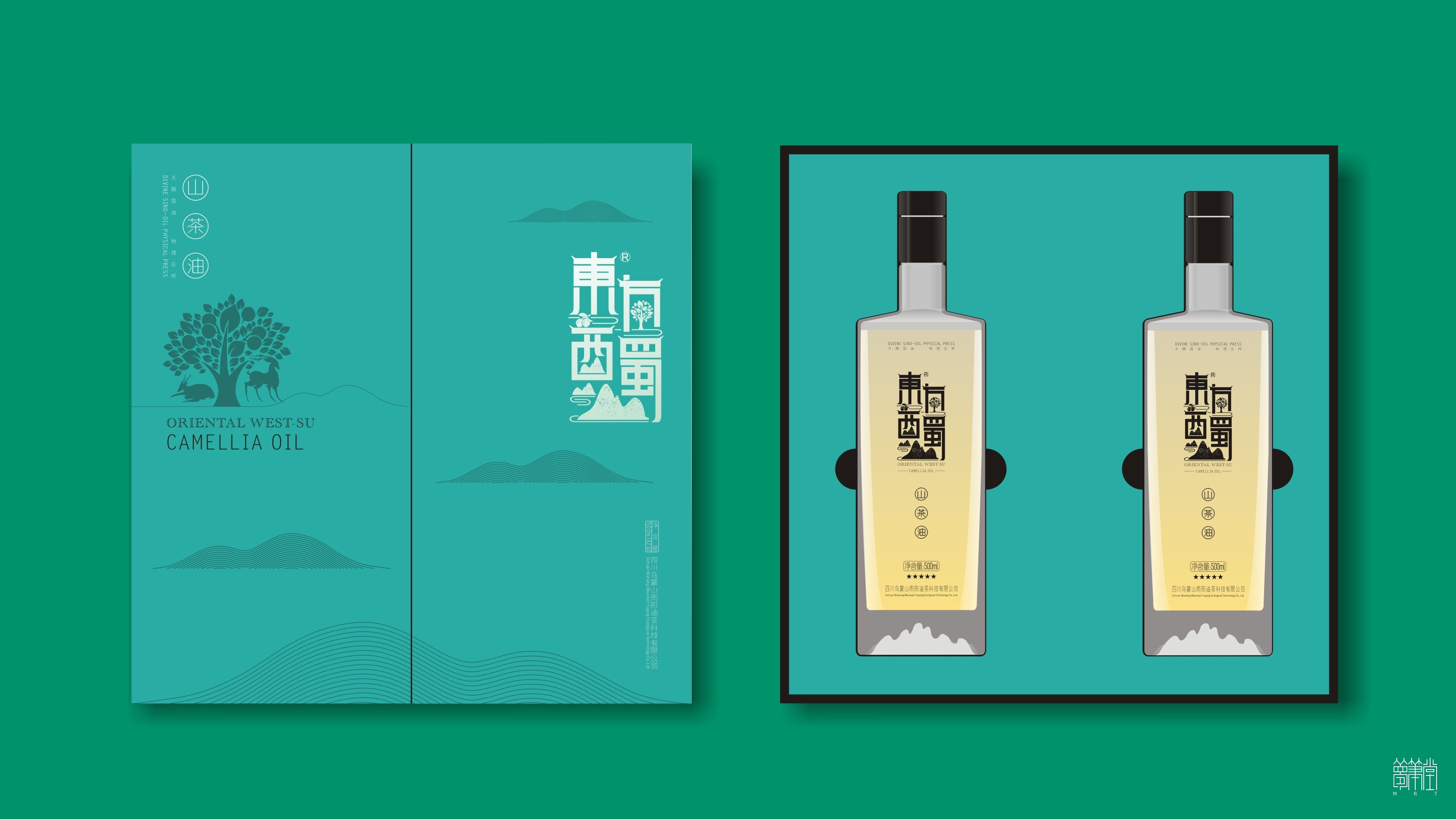 東方西蜀.茶油包裝