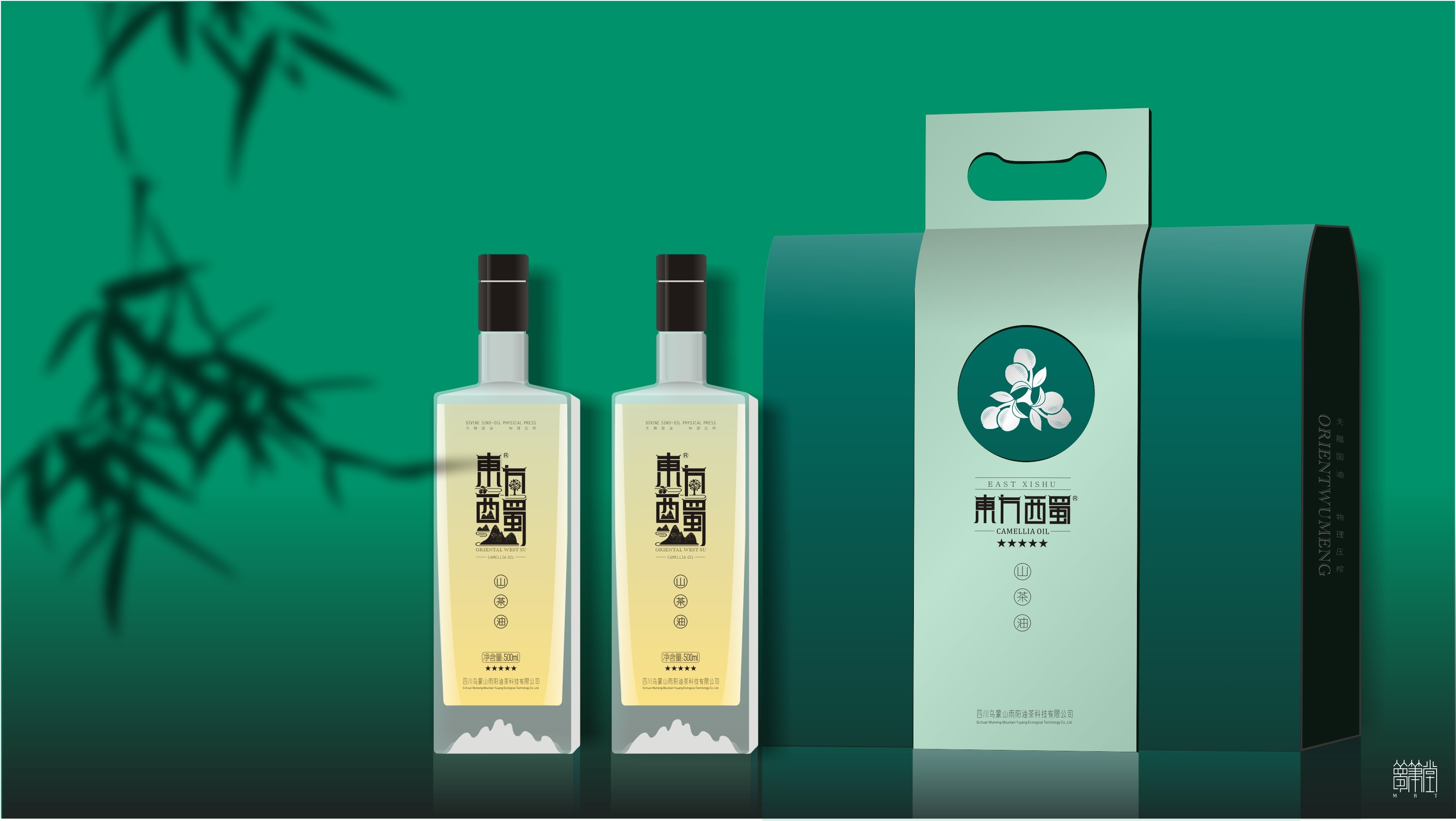 東方西蜀.茶油包裝