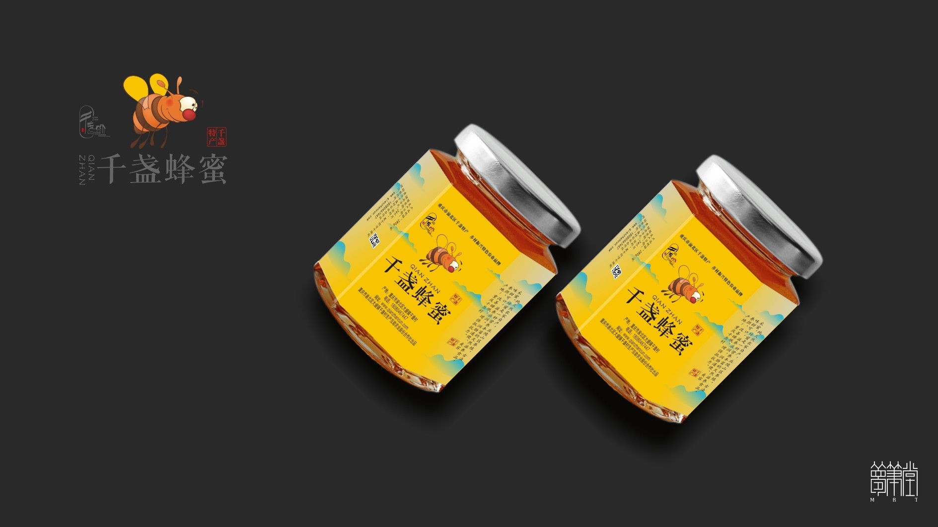 千盞物語(yǔ).農(nóng)產(chǎn)品包裝視覺設(shè)計(jì)