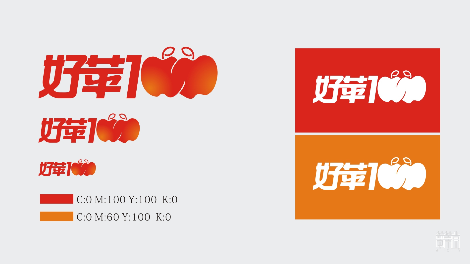 好蘋(píng)100