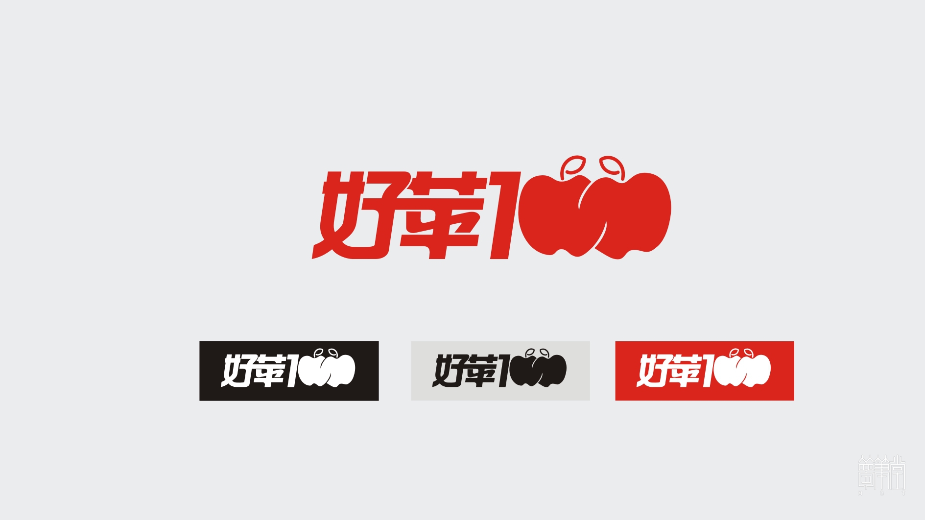 好蘋(píng)100