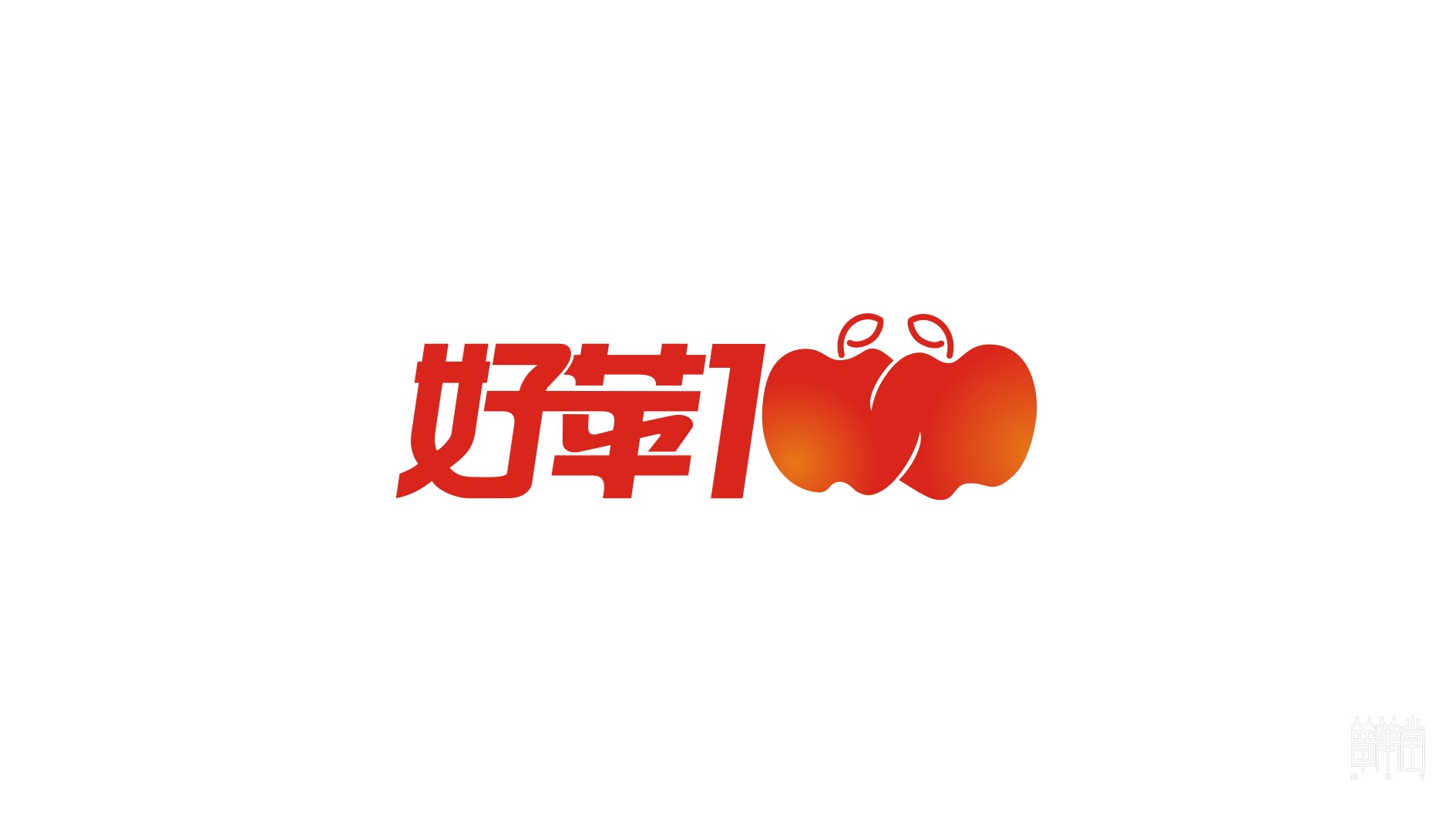 好蘋(píng)100