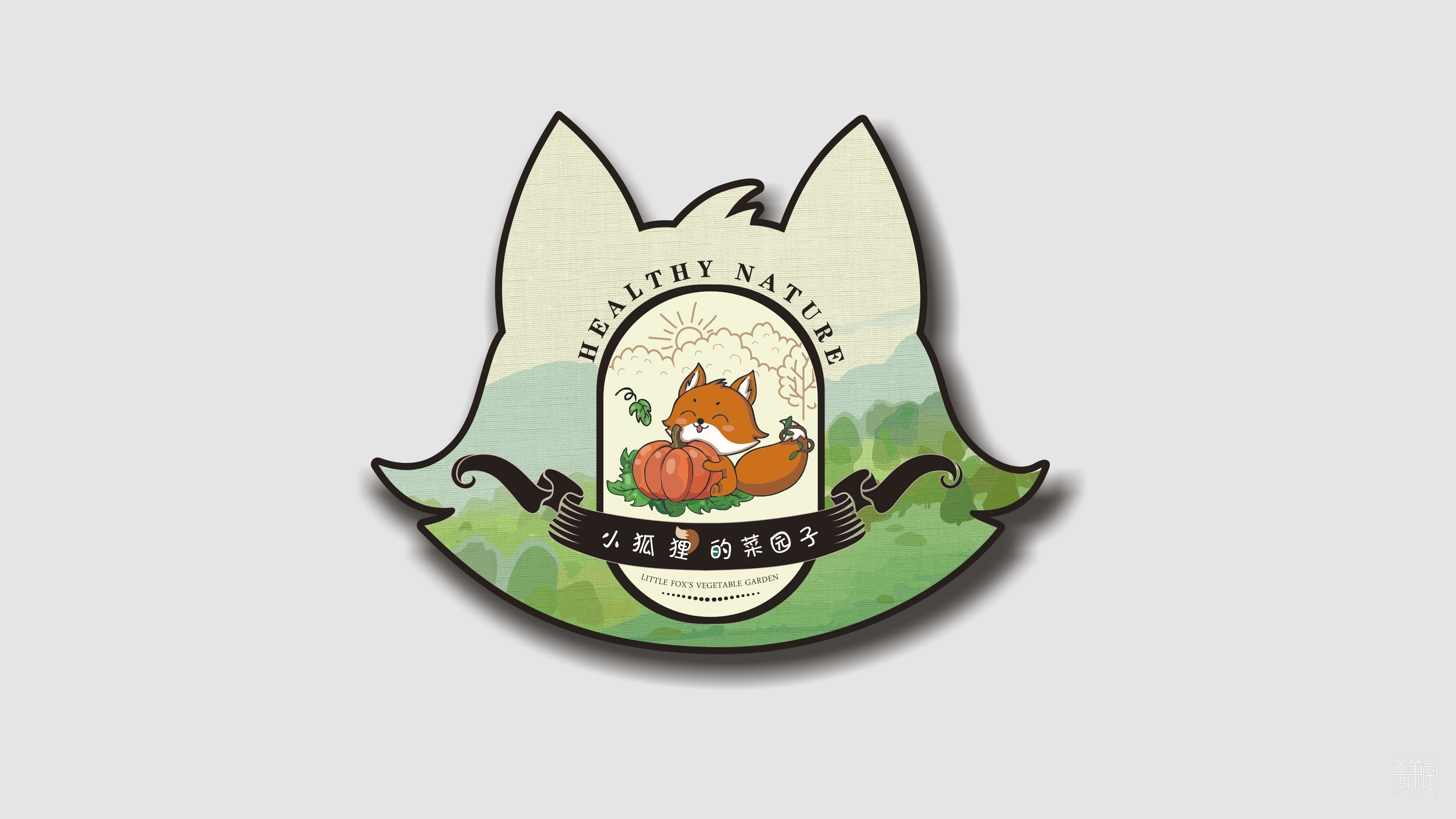蒼山稷農(nóng)業(yè)物流中心視覺(jué)設(shè)計(jì)