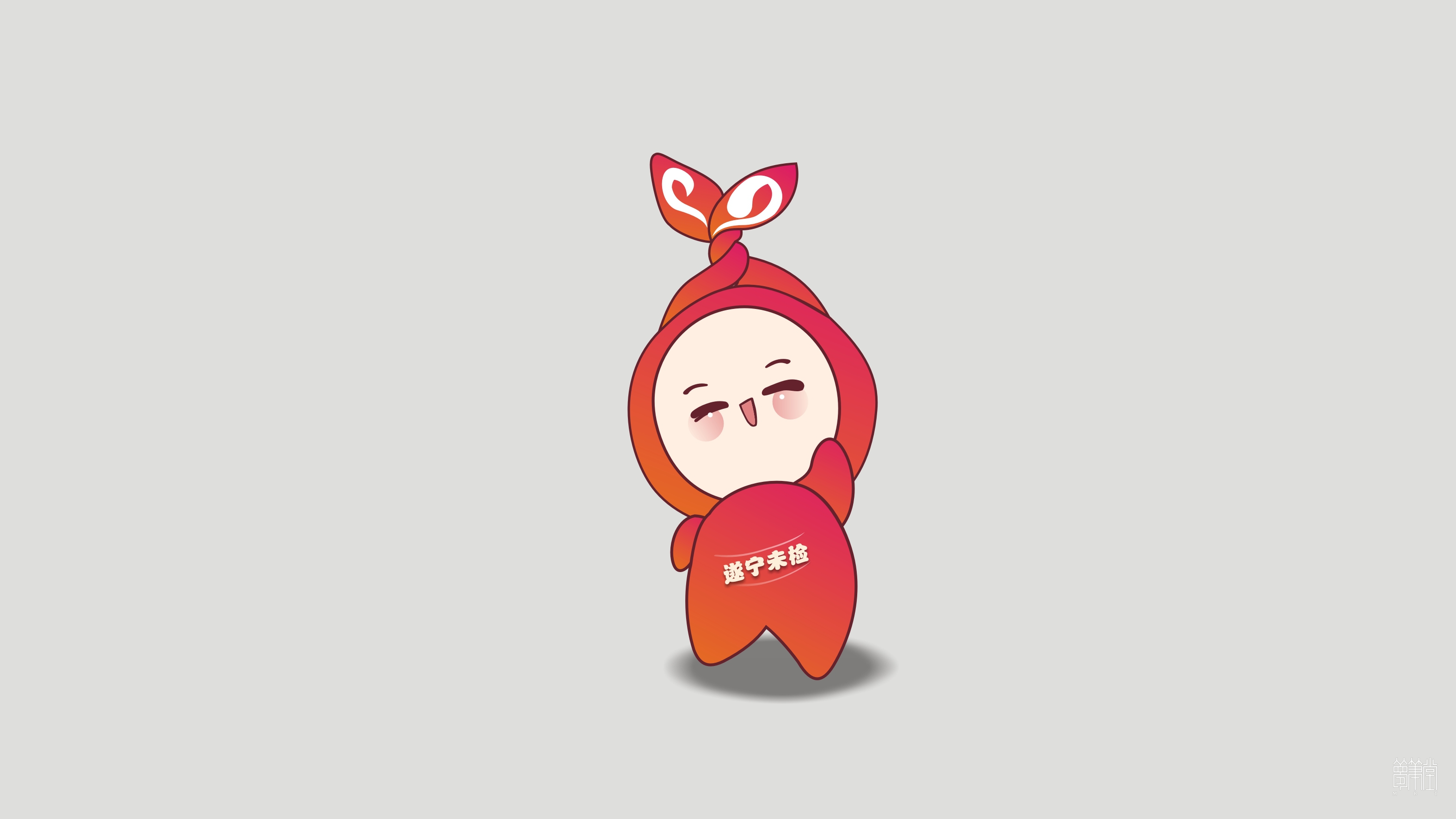太陽雨未檢公益品牌IP形象