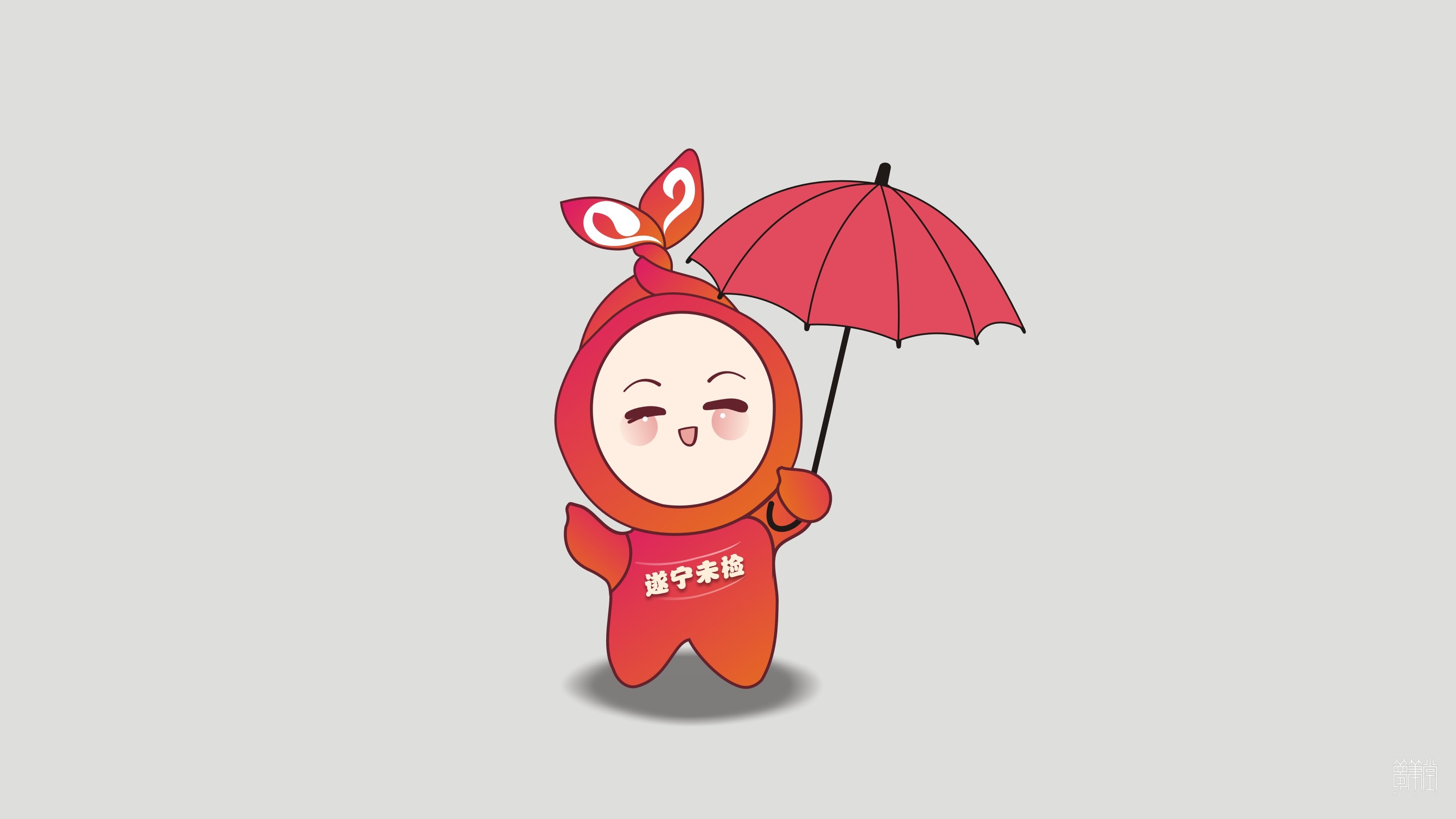 太陽雨未檢公益品牌IP形象