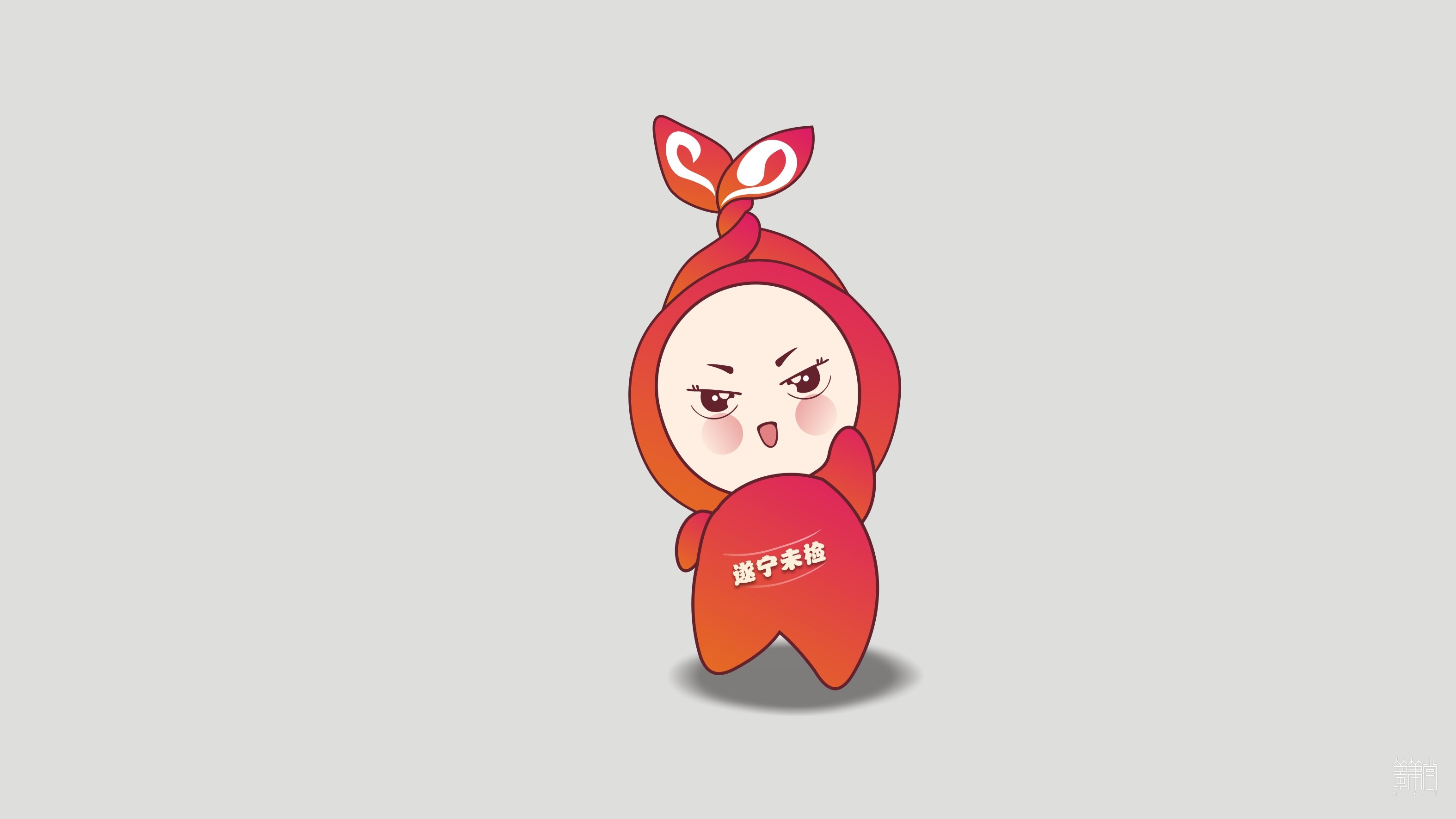 太陽雨未檢公益品牌IP形象