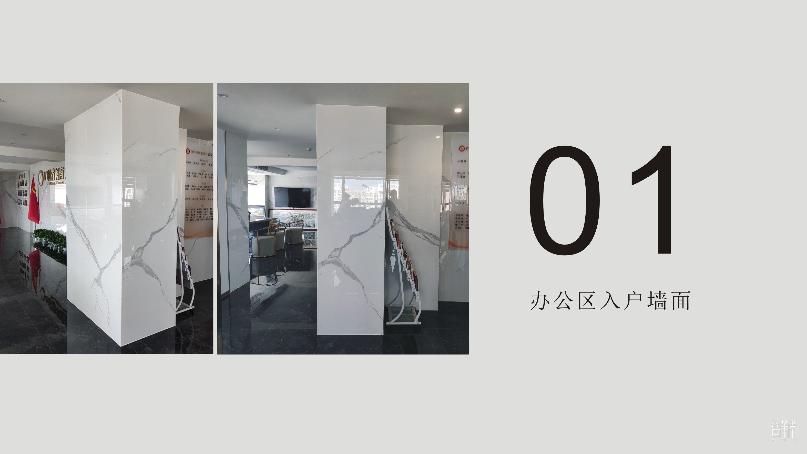 閩浙黨建文化設(shè)計(jì)