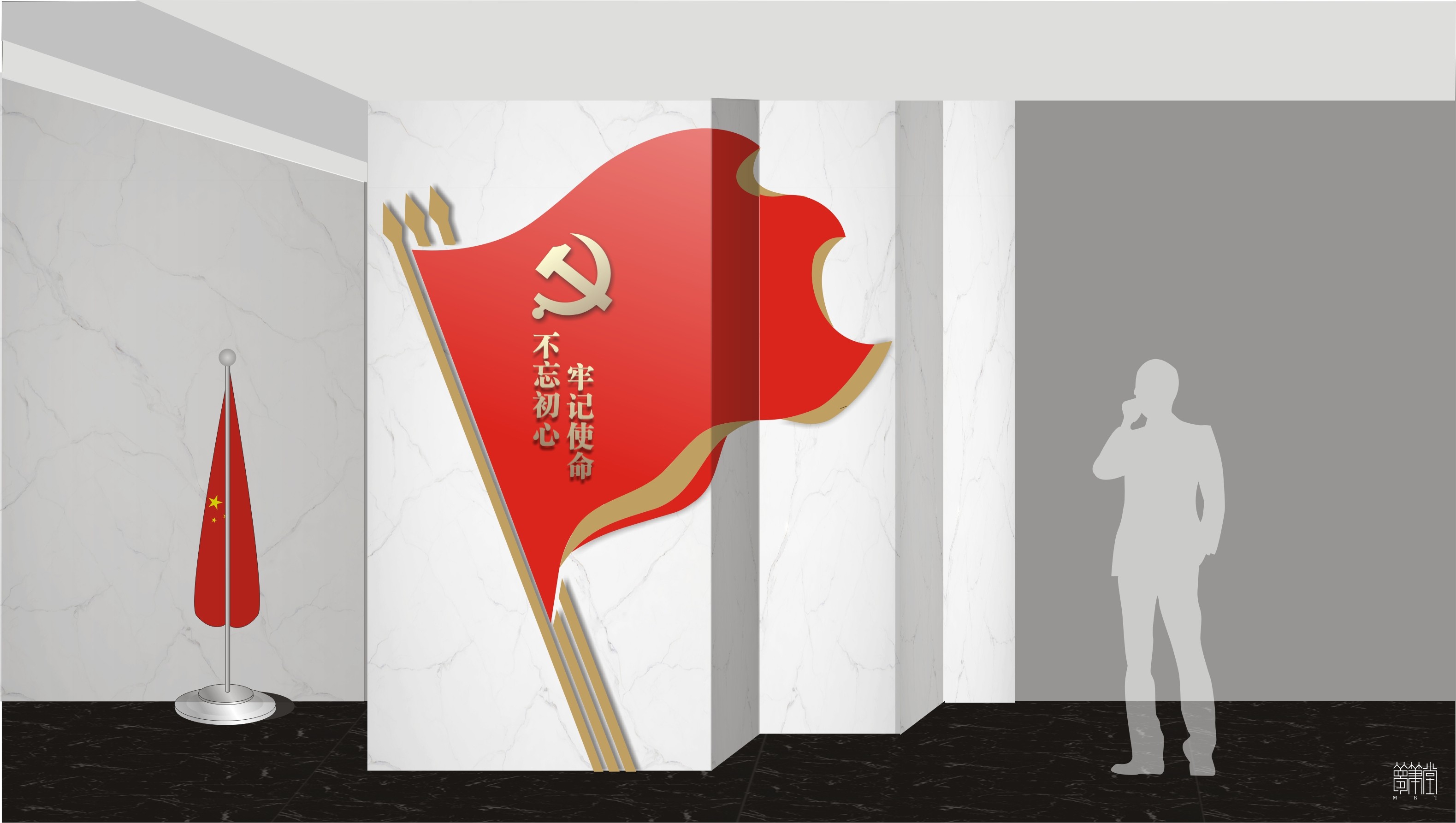 閩浙黨建文化設(shè)計(jì)
