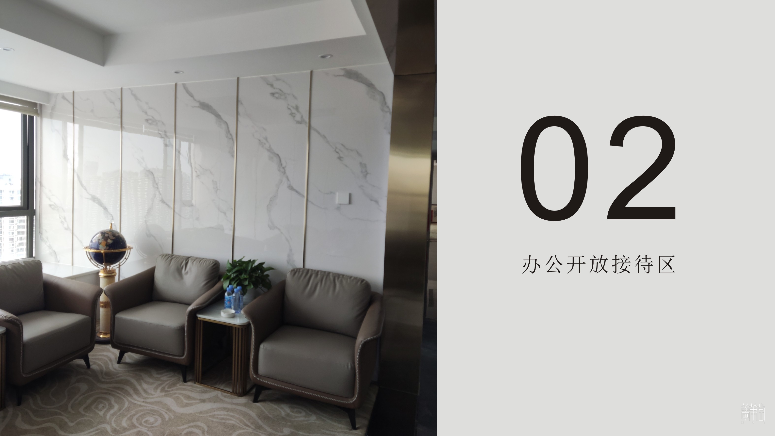 閩浙黨建文化設(shè)計(jì)