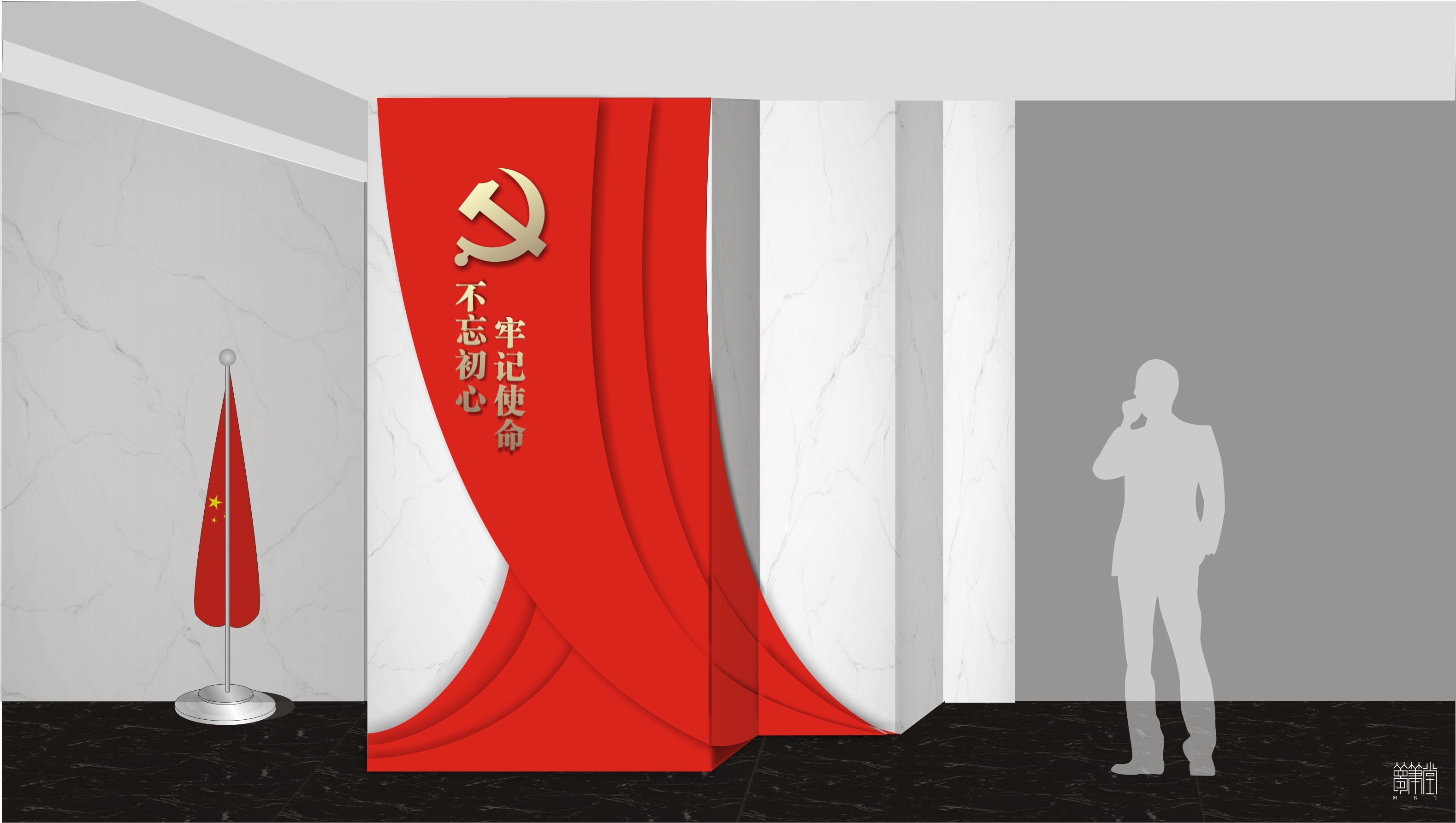 閩浙黨建文化設(shè)計(jì)