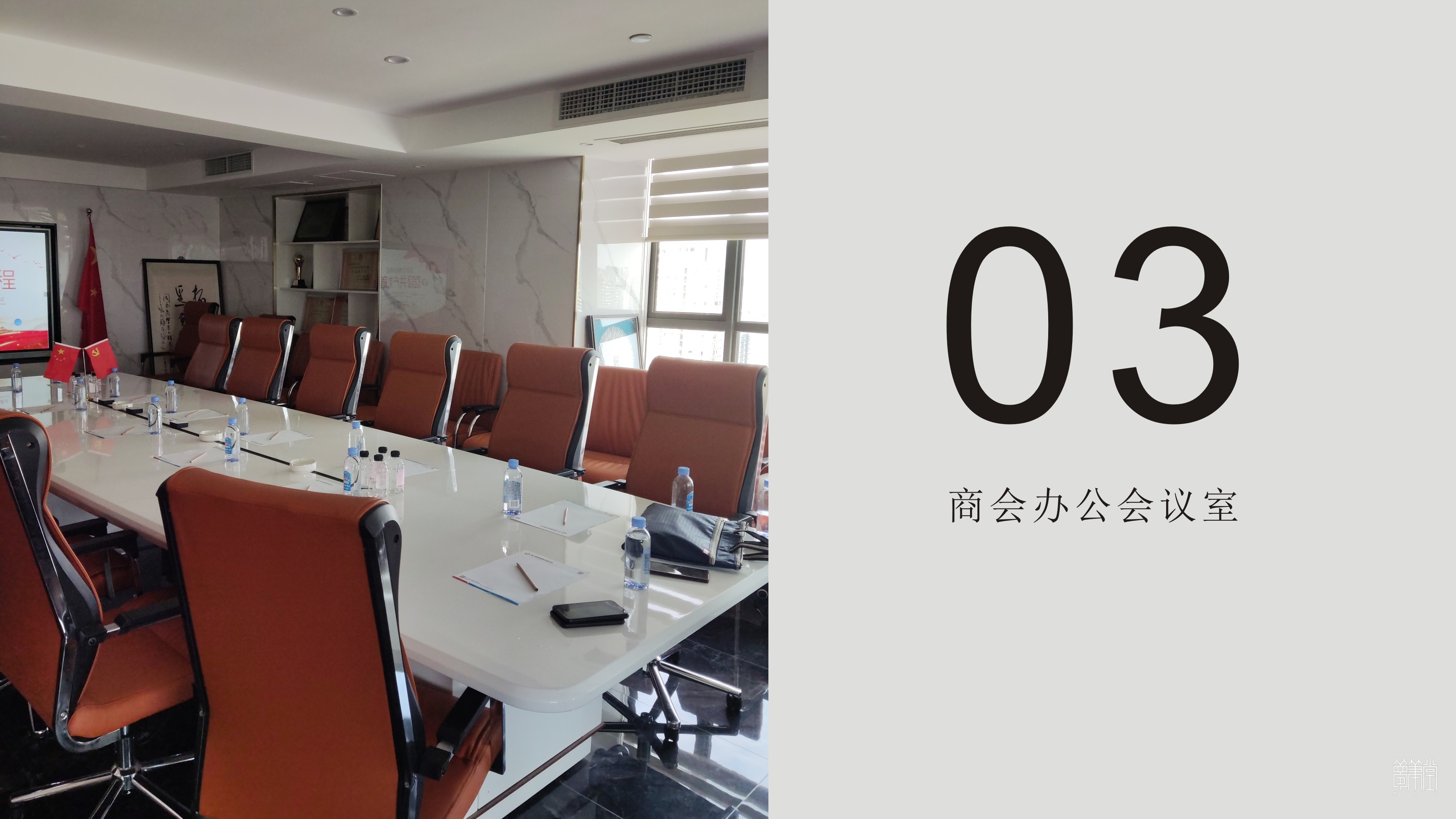 閩浙黨建文化設(shè)計(jì)
