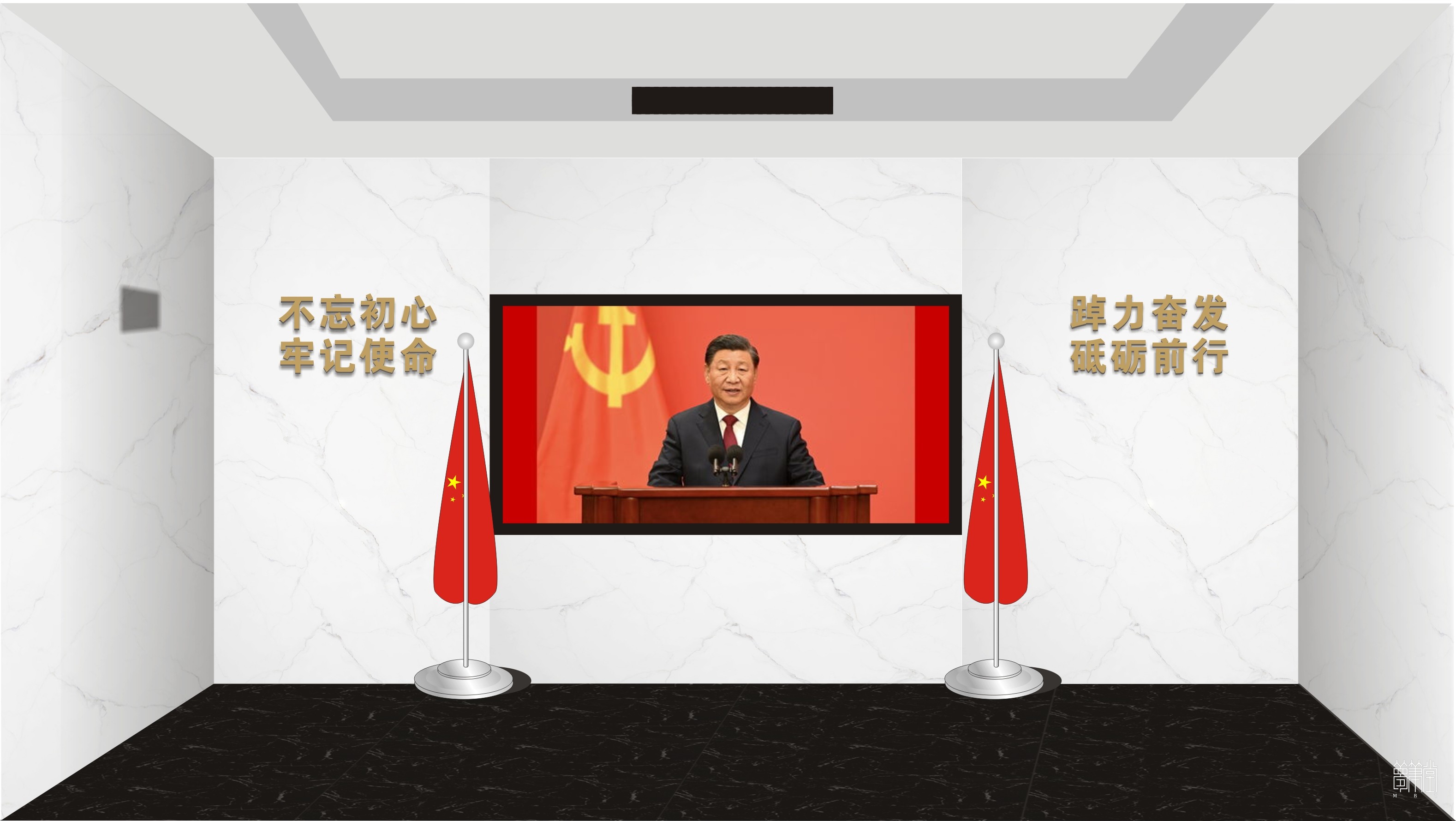 閩浙黨建文化設(shè)計(jì)
