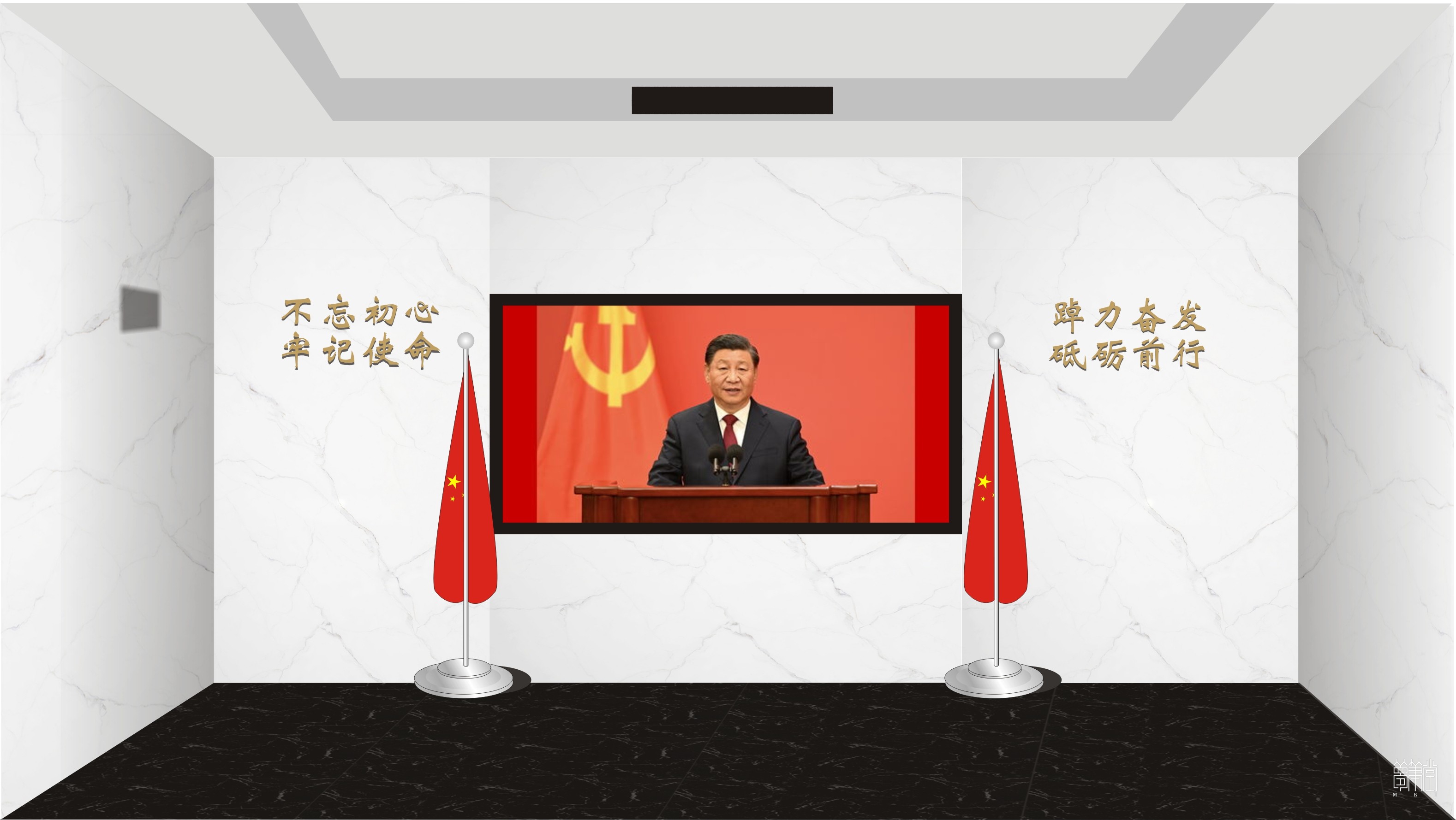 閩浙黨建文化設(shè)計(jì)