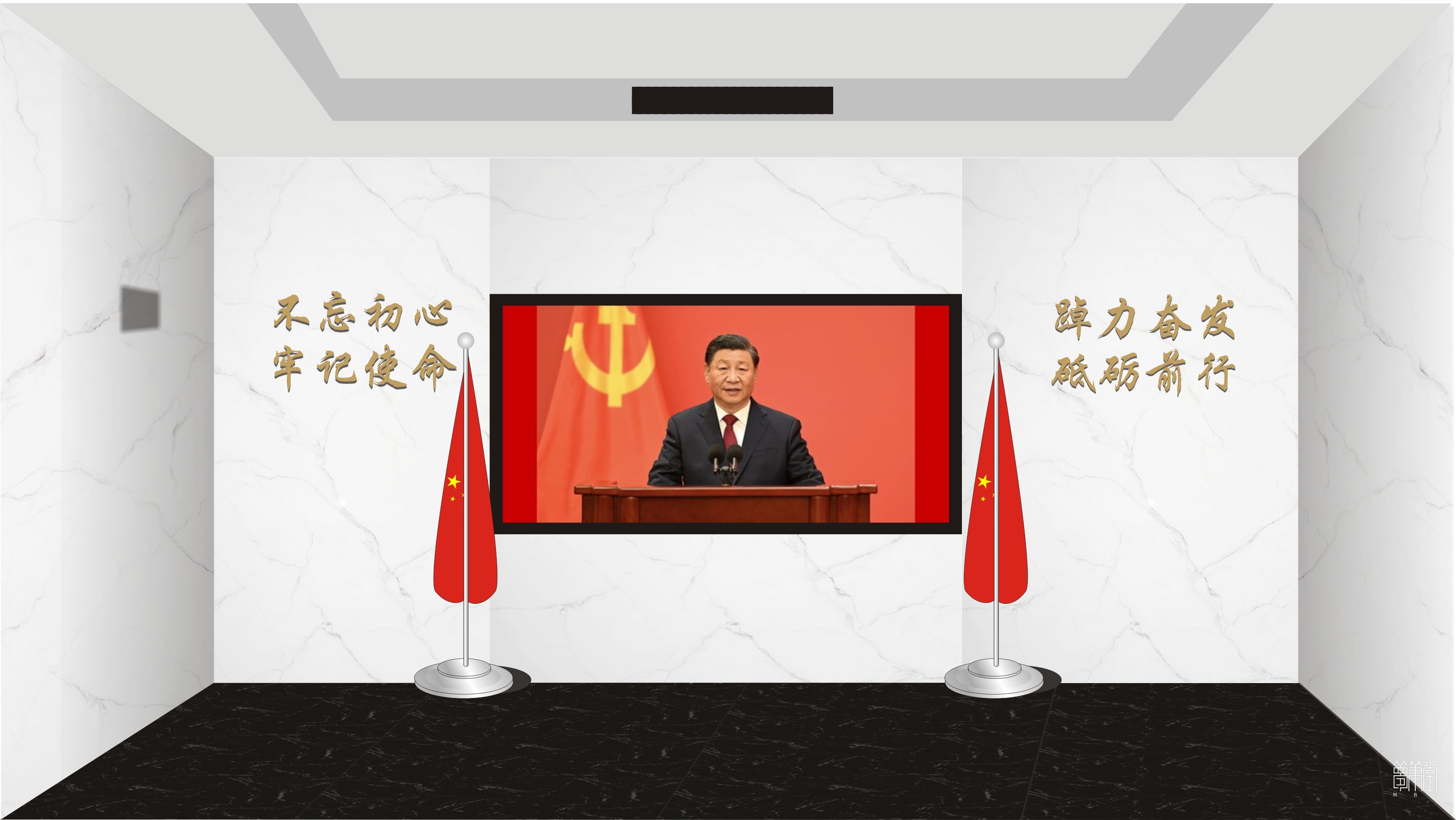 閩浙黨建文化設(shè)計(jì)