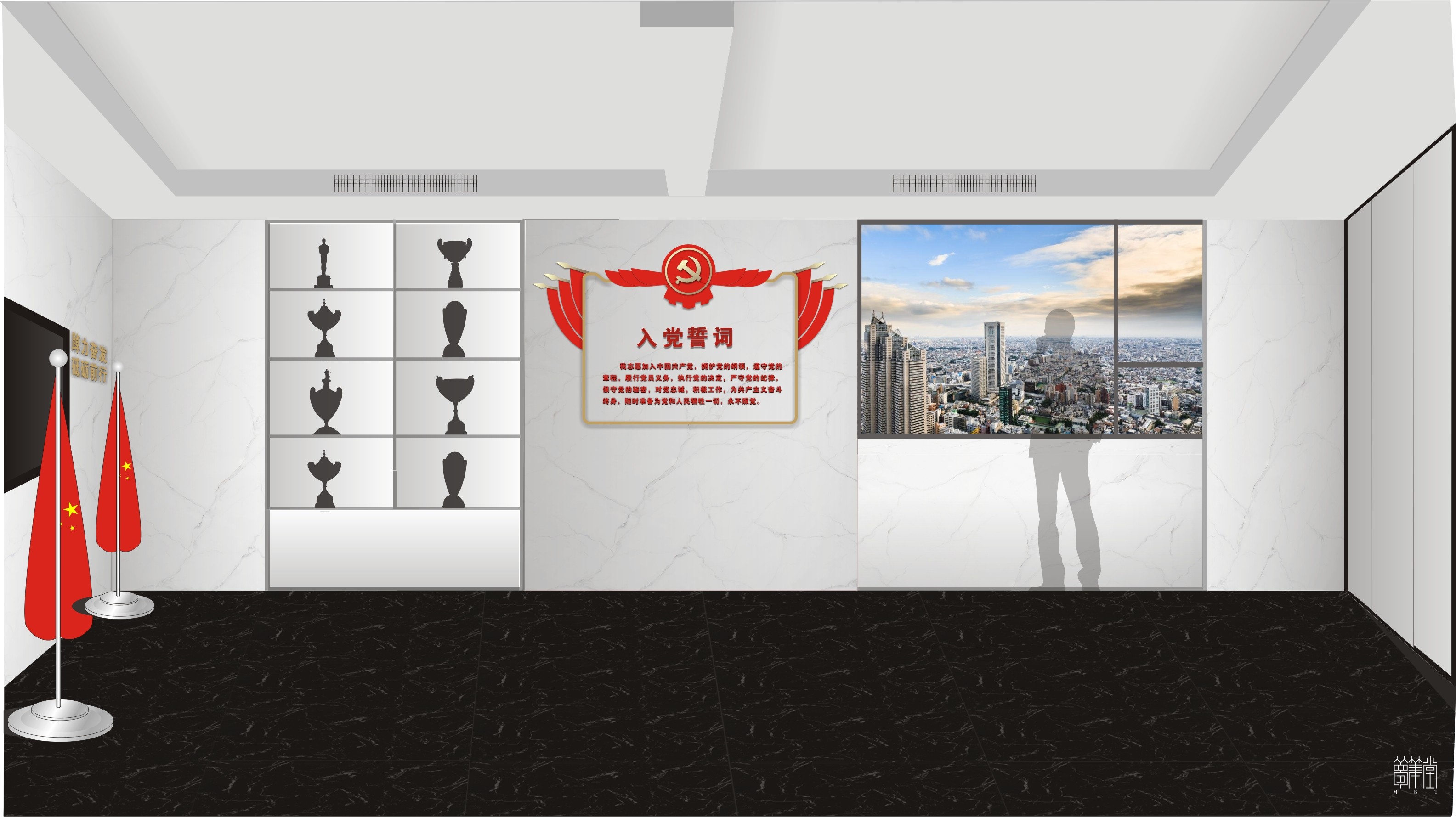 閩浙黨建文化設(shè)計(jì)