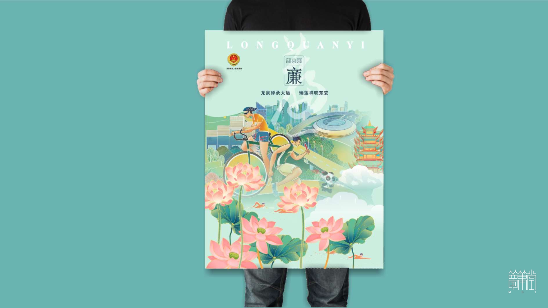 廉潔從檢海報(bào)創(chuàng)意策劃設(shè)計(jì)