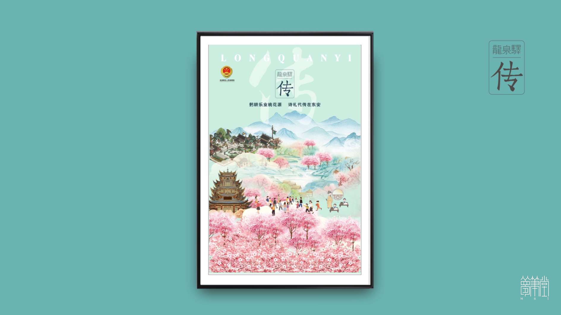 廉潔從檢海報(bào)創(chuàng)意策劃設(shè)計(jì)